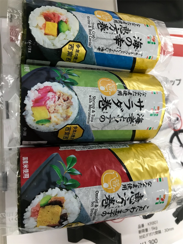 f:id:ccshimo:20200203134009j:image f:id:ccshimo:20200203134009j:image