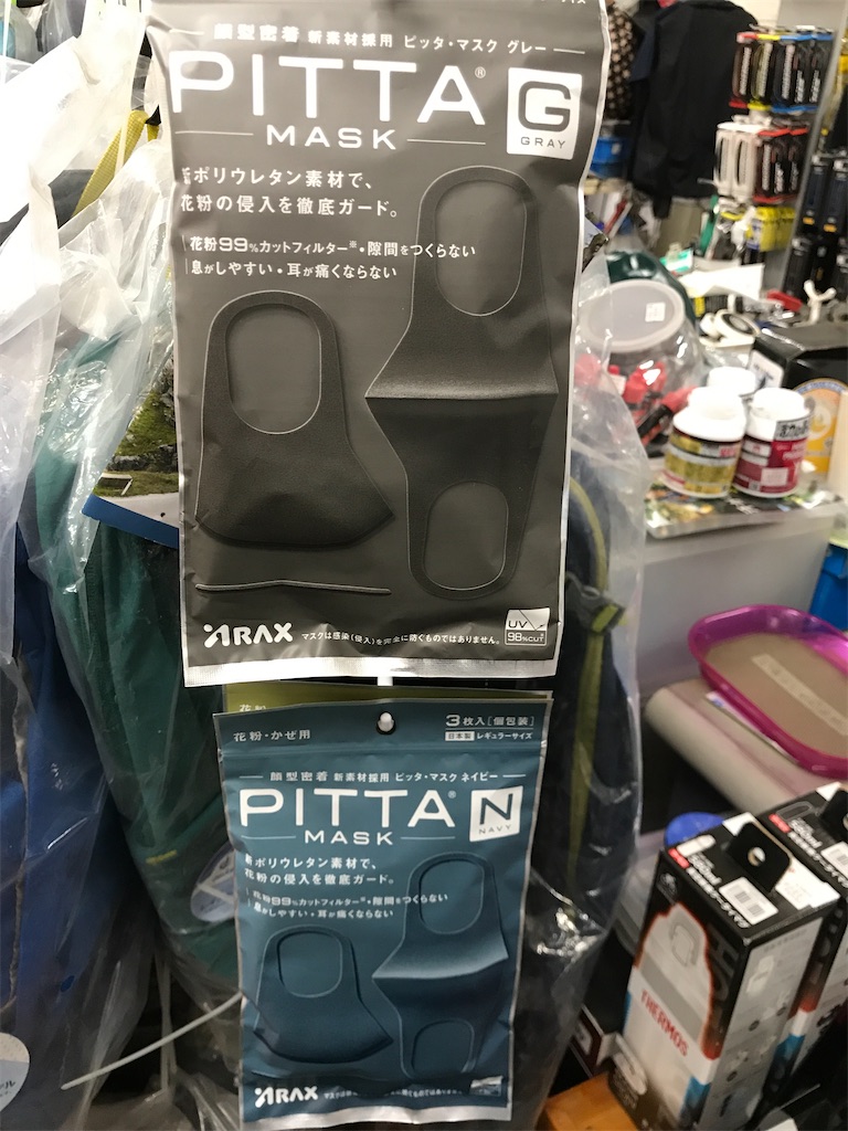 f:id:ccshimo:20200203165700j:image f:id:ccshimo:20200203165700j:image