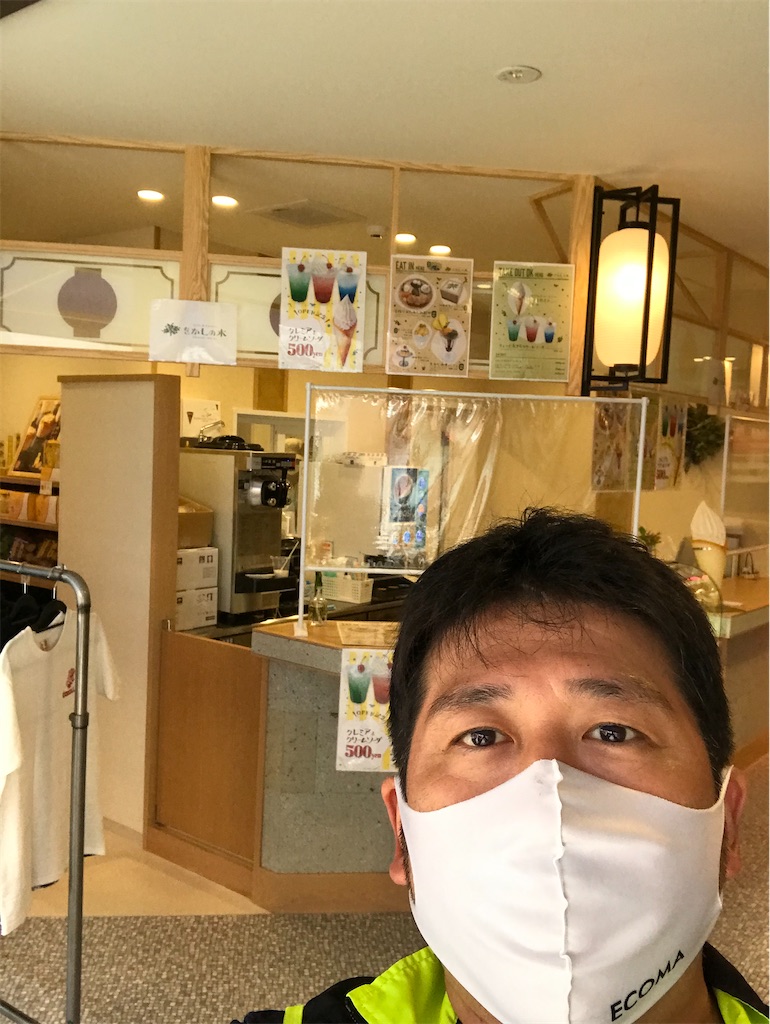 f:id:ccshimo:20200901163756j:image f:id:ccshimo:20200901163756j:image