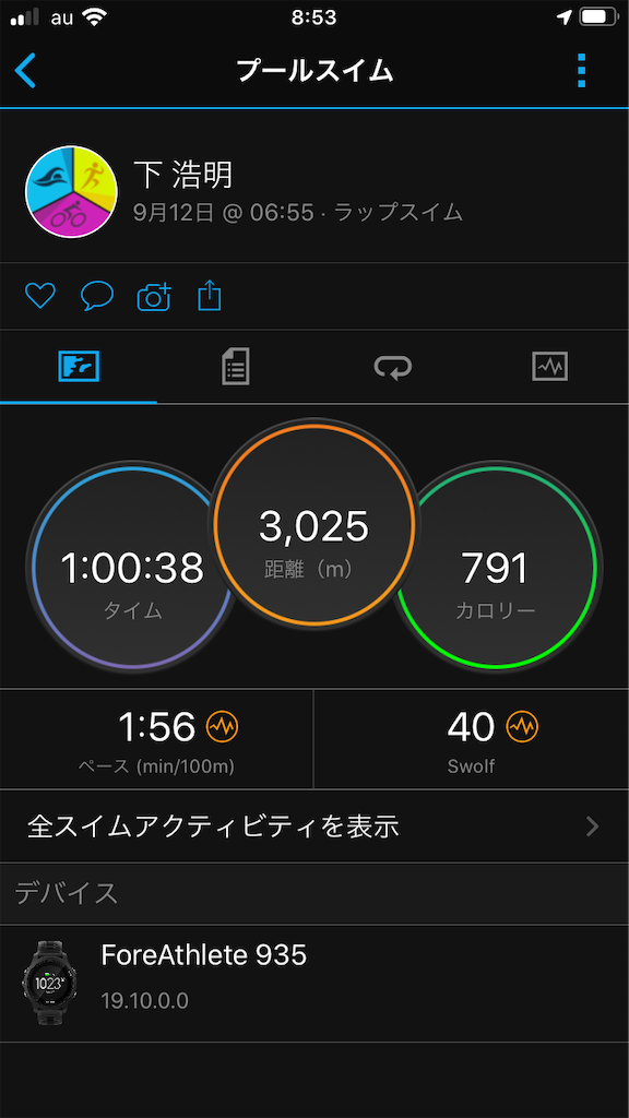 f:id:ccshimo:20200912115127p:image