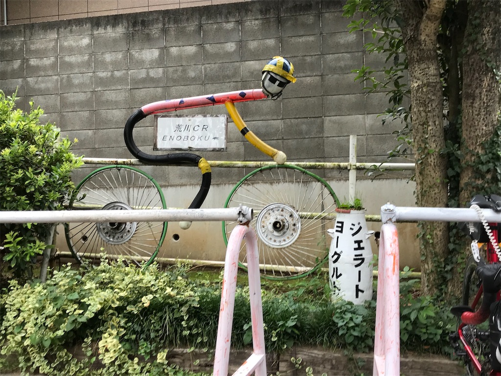 f:id:ccshimo:20200920182647j:image