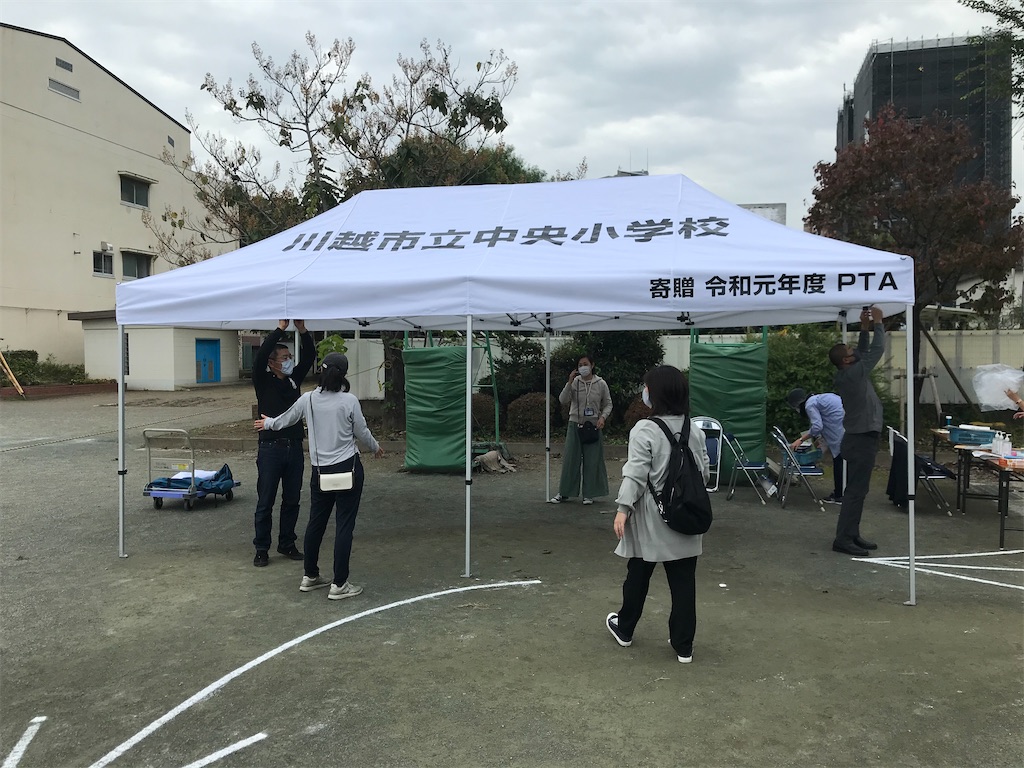 f:id:ccshimo:20201014233240j:image