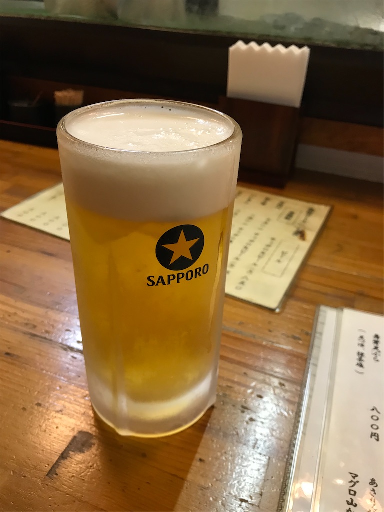 f:id:ccshimo:20201014234031j:image