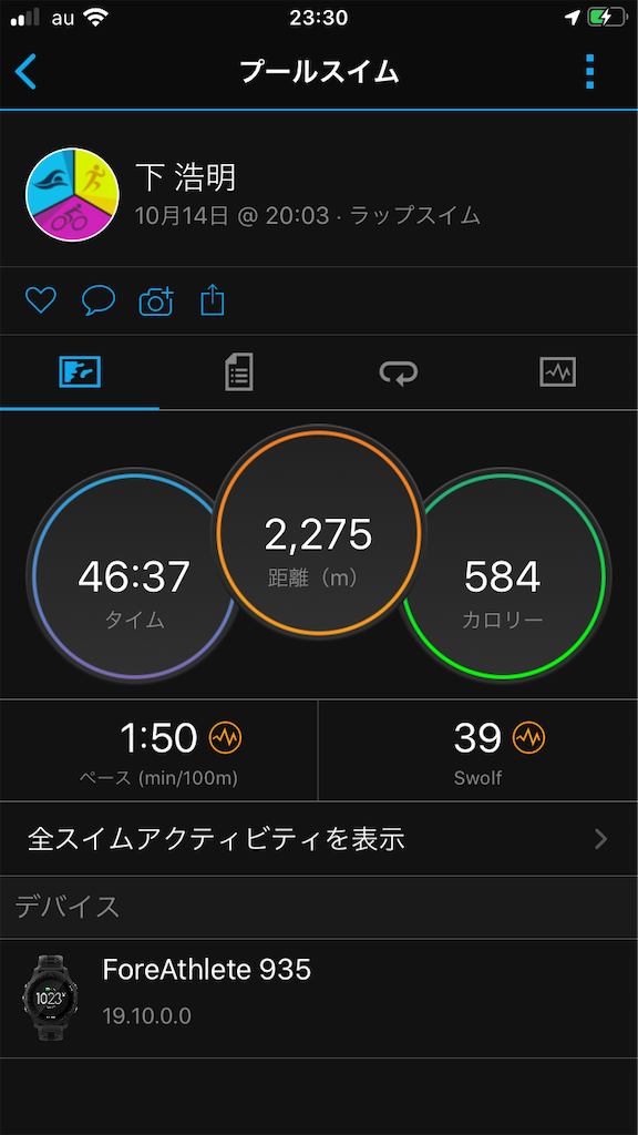 f:id:ccshimo:20201014234034p:image