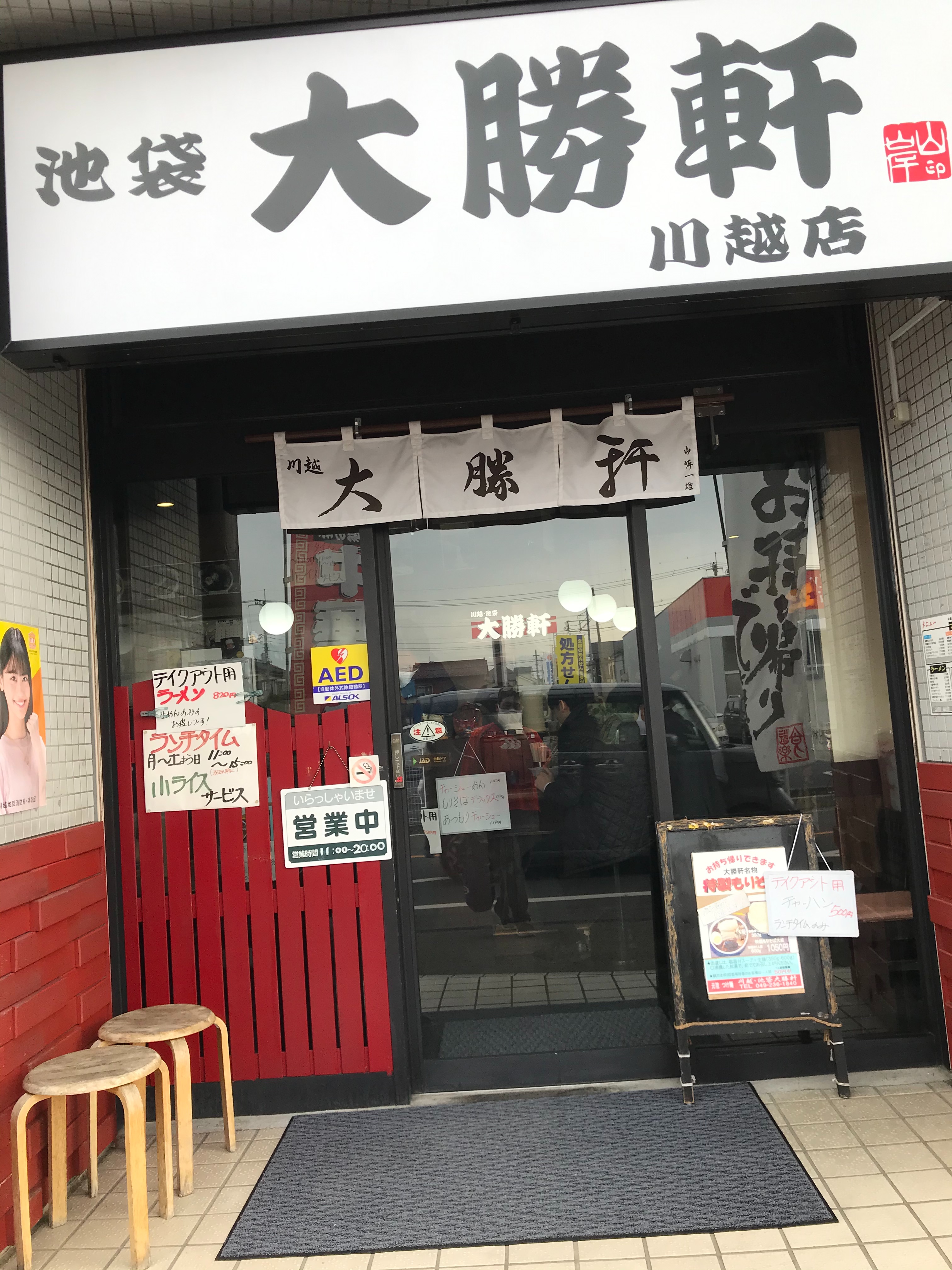 f:id:ccshimo:20201022143145j:image