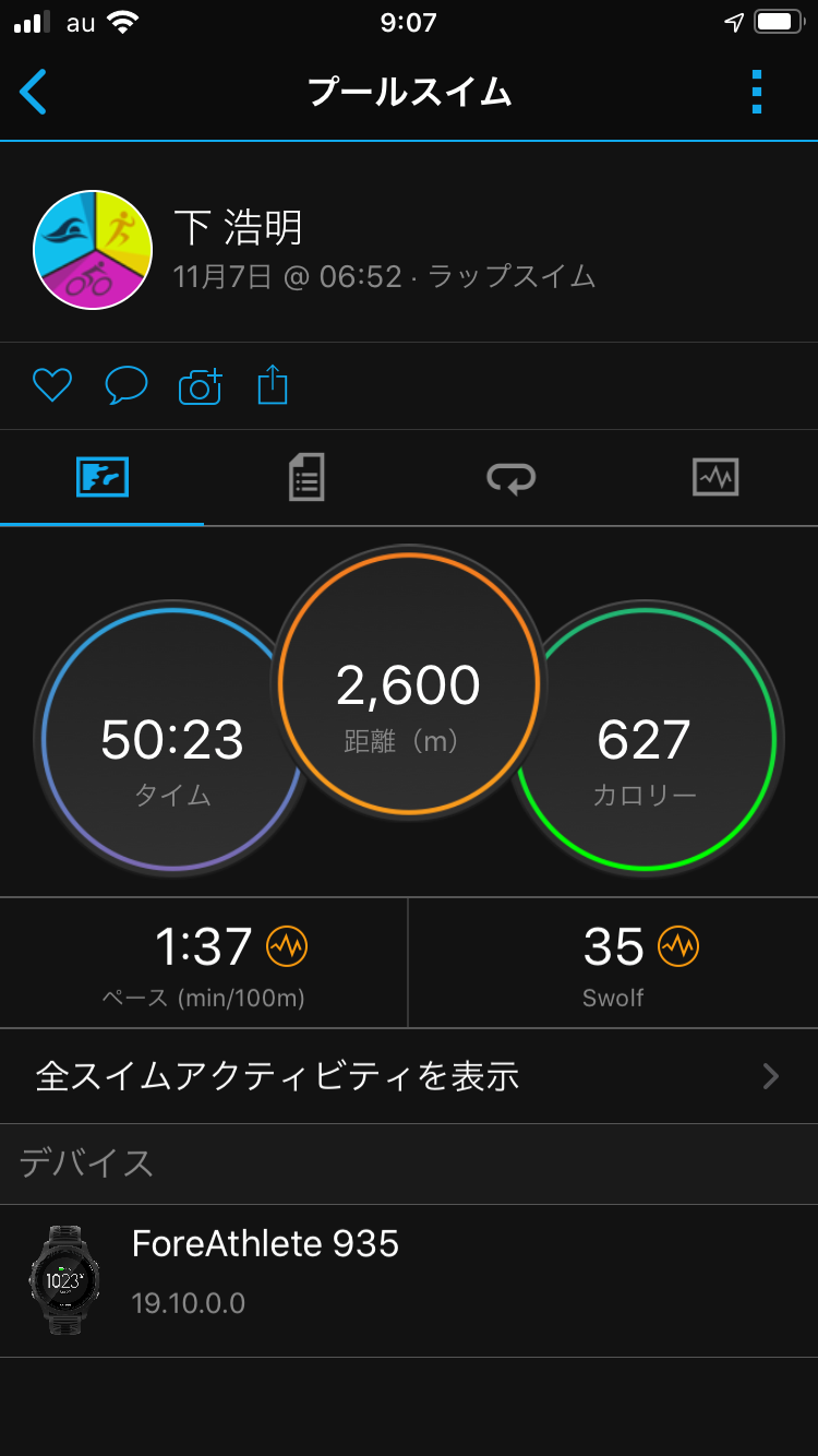 f:id:ccshimo:20201107092627p:image