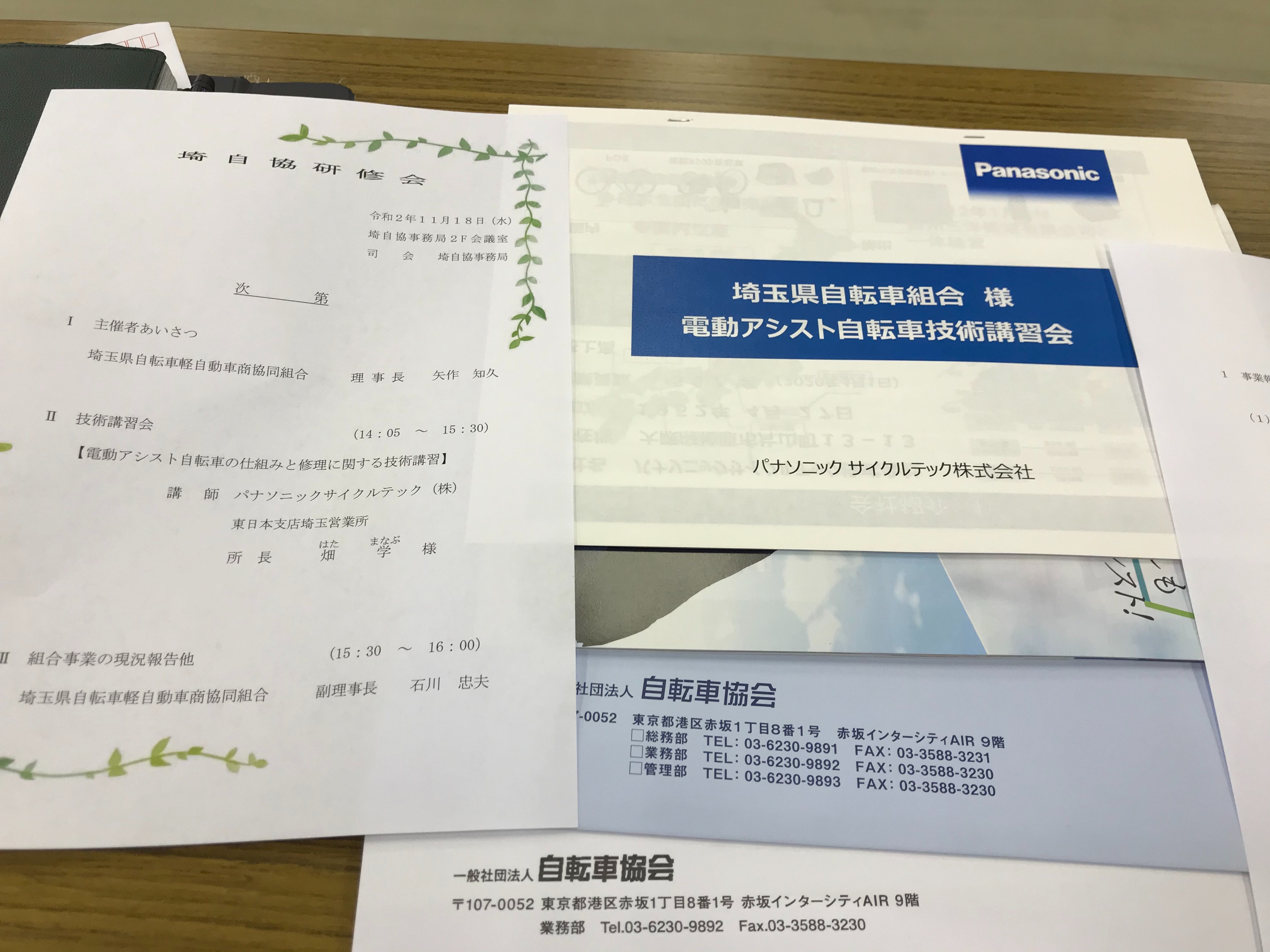 f:id:ccshimo:20201118135154j:image