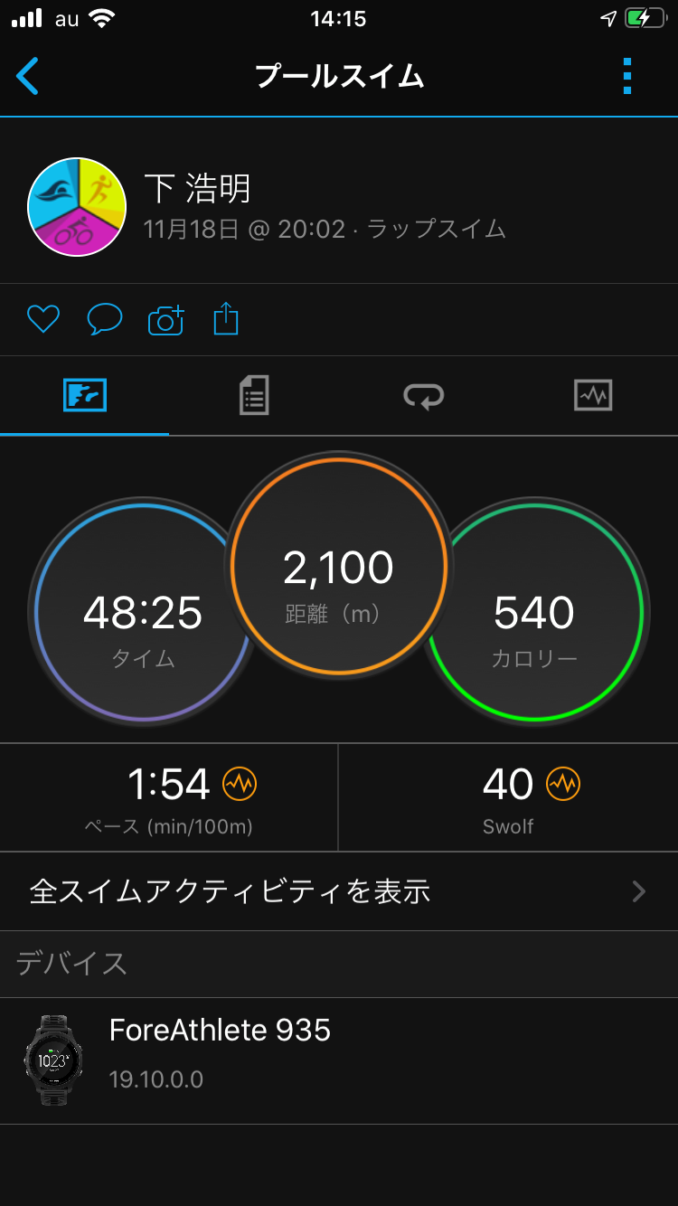 f:id:ccshimo:20201119141731p:image