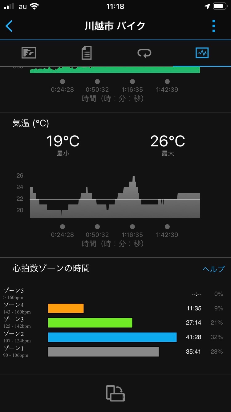 f:id:ccshimo:20201122180548j:image
