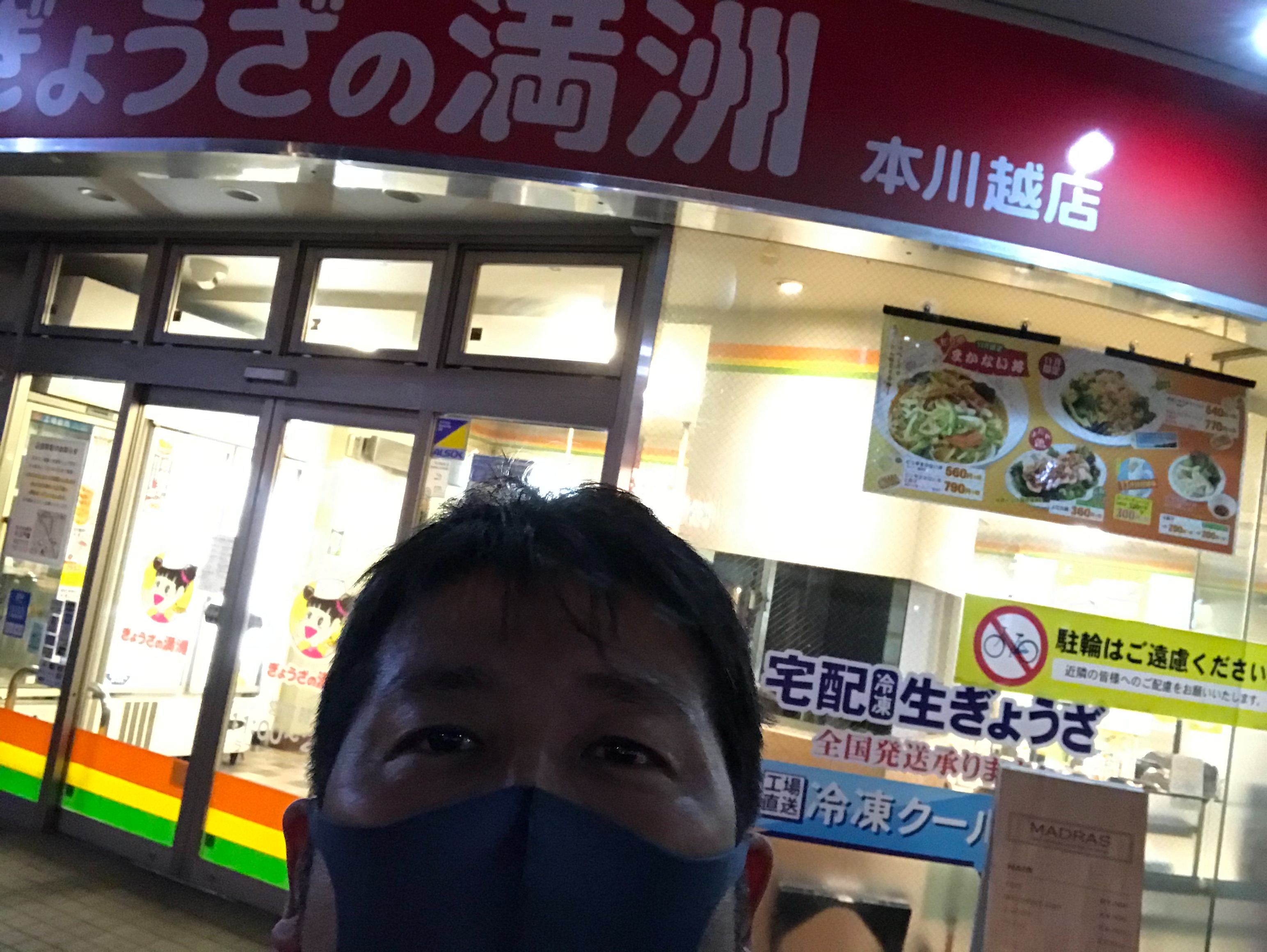f:id:ccshimo:20201123231941j:image