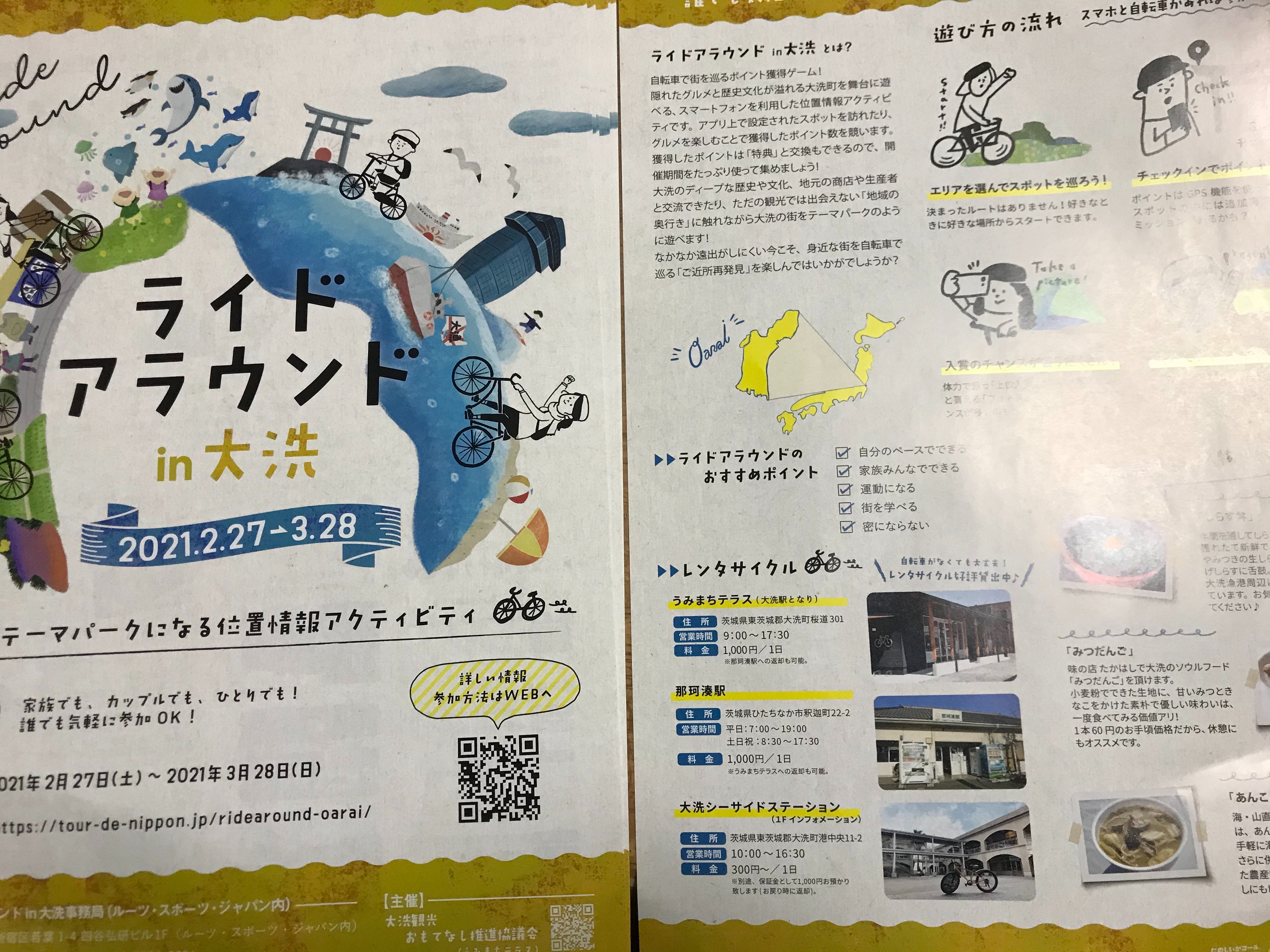 f:id:ccshimo:20210217231339j:image