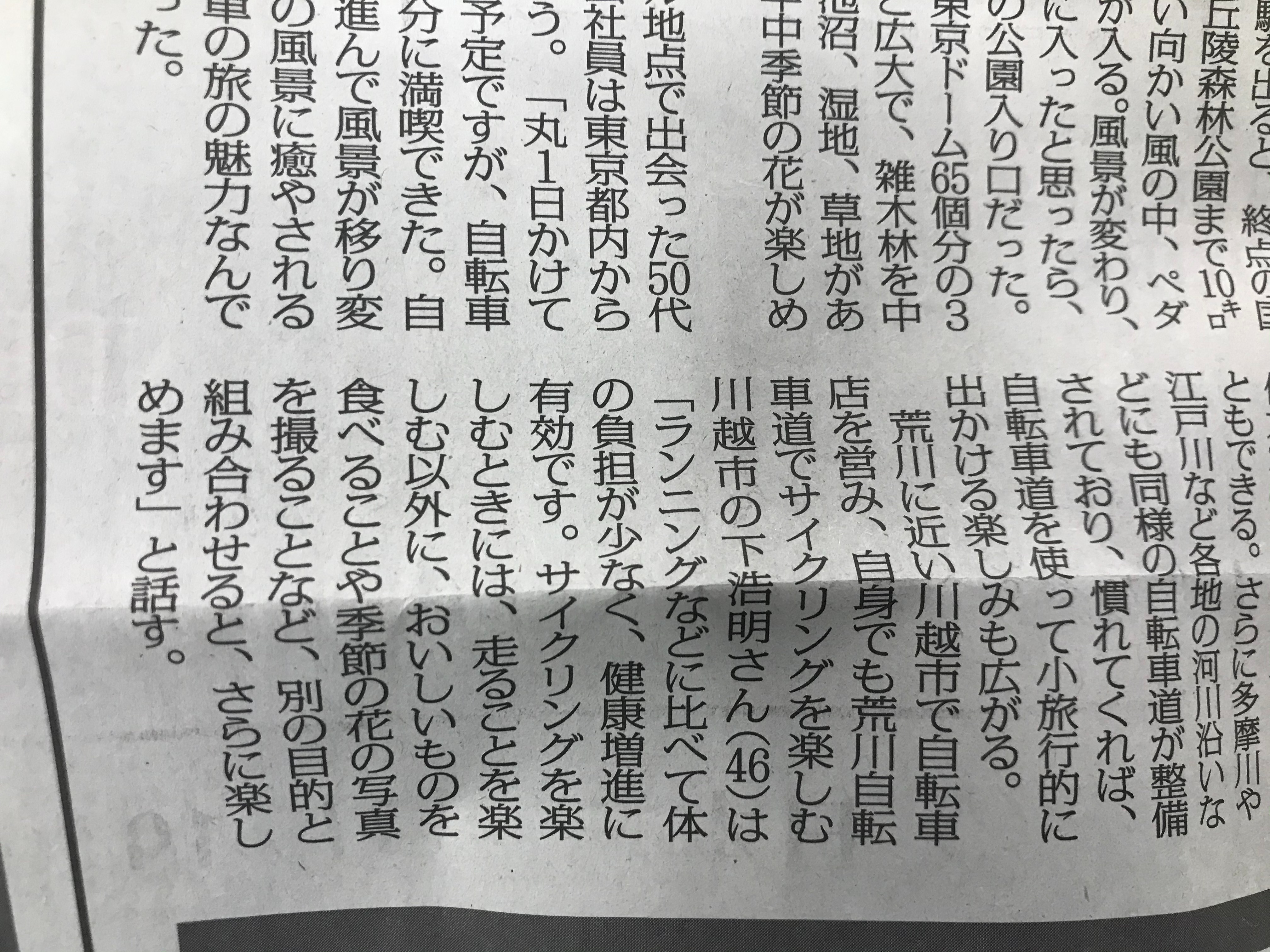 f:id:ccshimo:20210309181249j:image