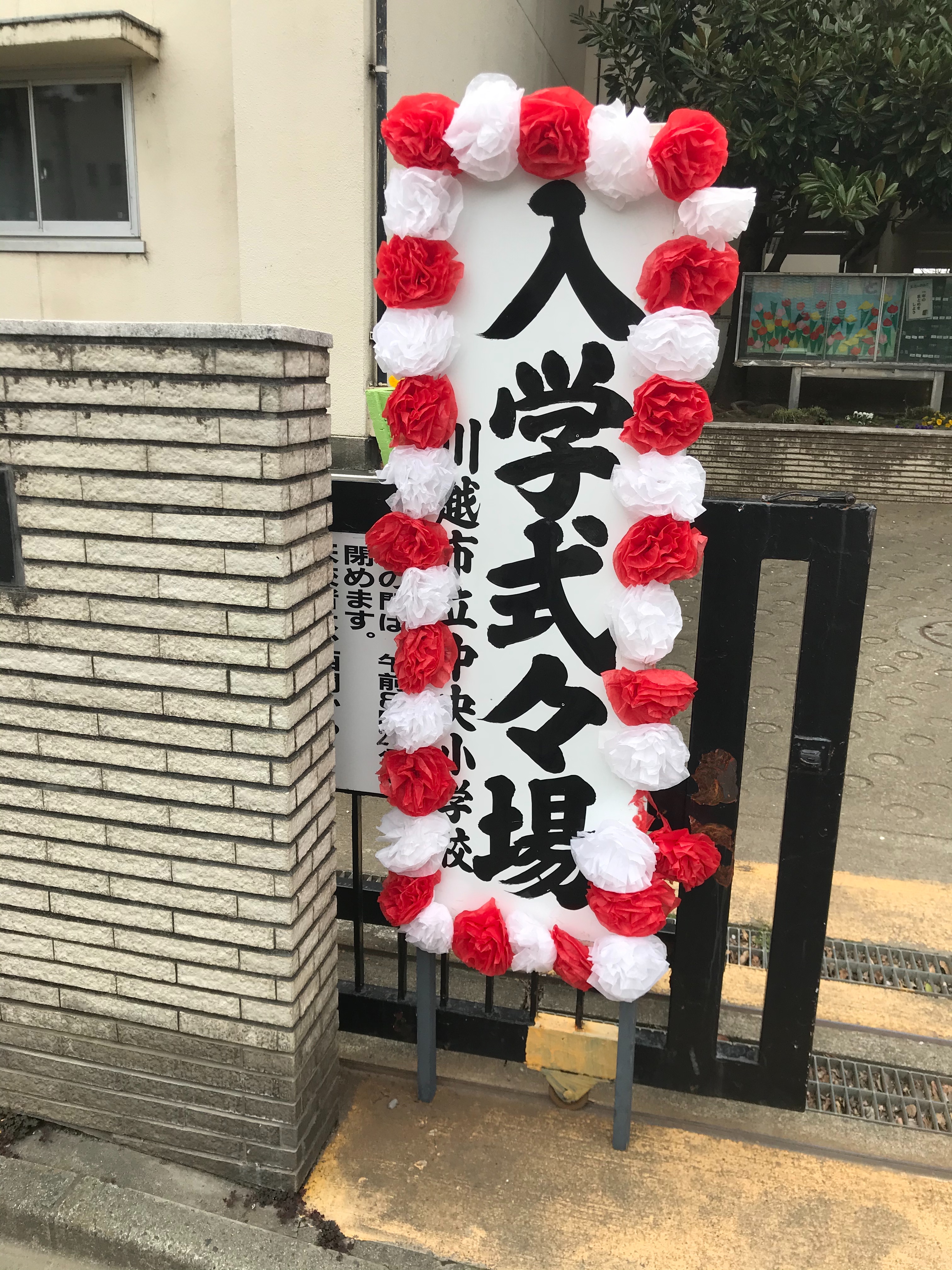 f:id:ccshimo:20210409200756j:image