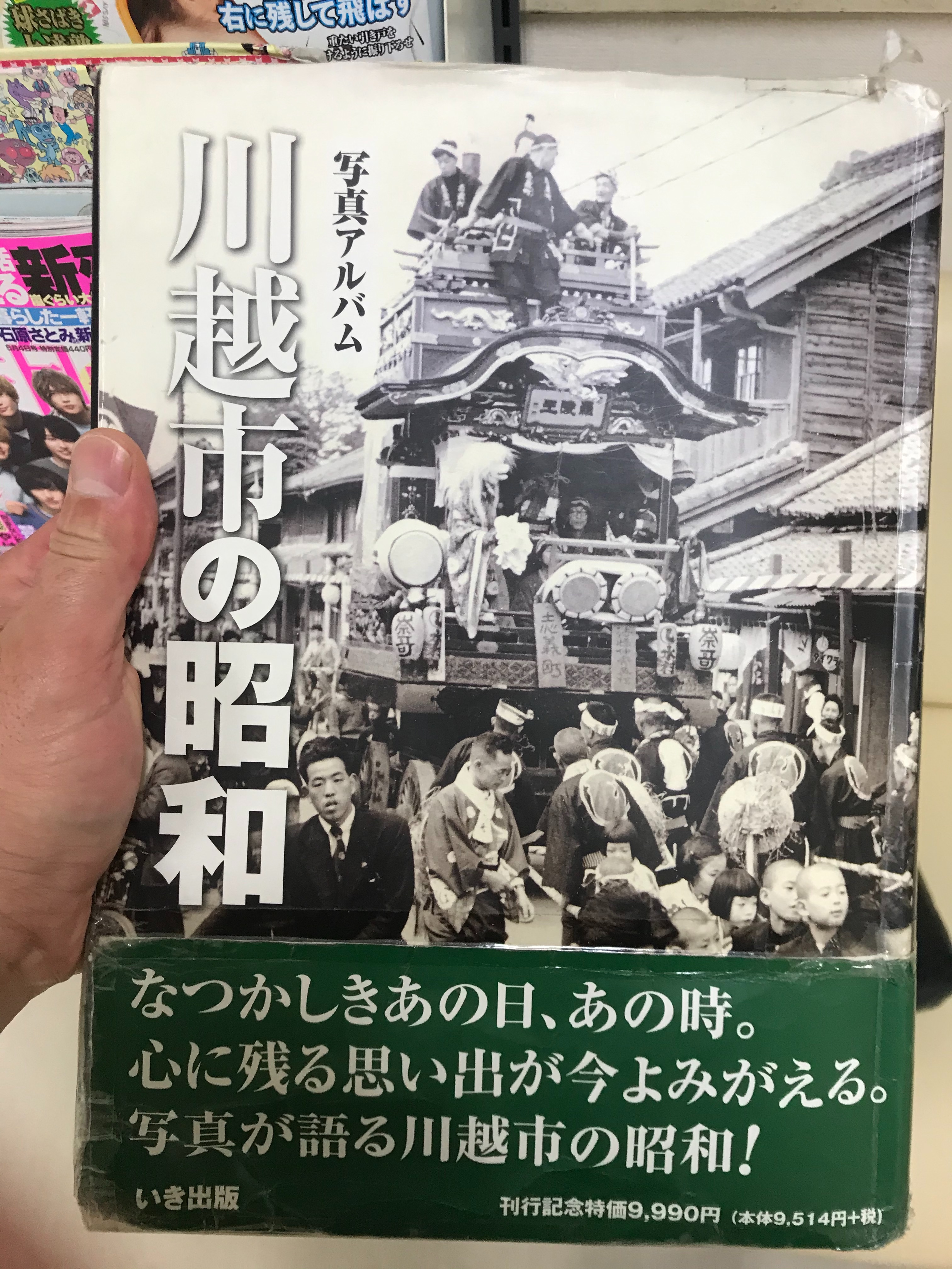 f:id:ccshimo:20210513003659j:image f:id:ccshimo:20210513003659j:image