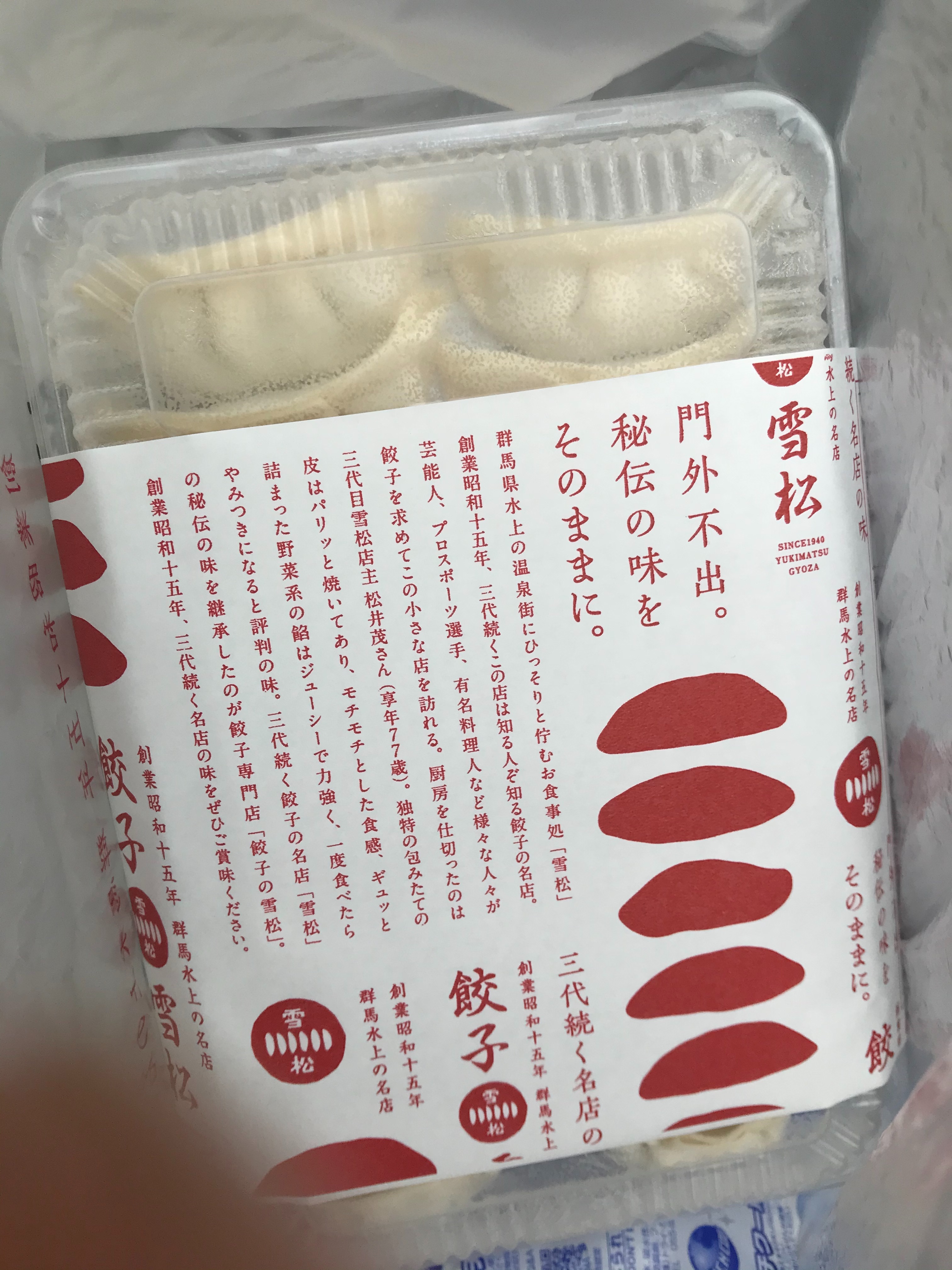 f:id:ccshimo:20210514152908j:image