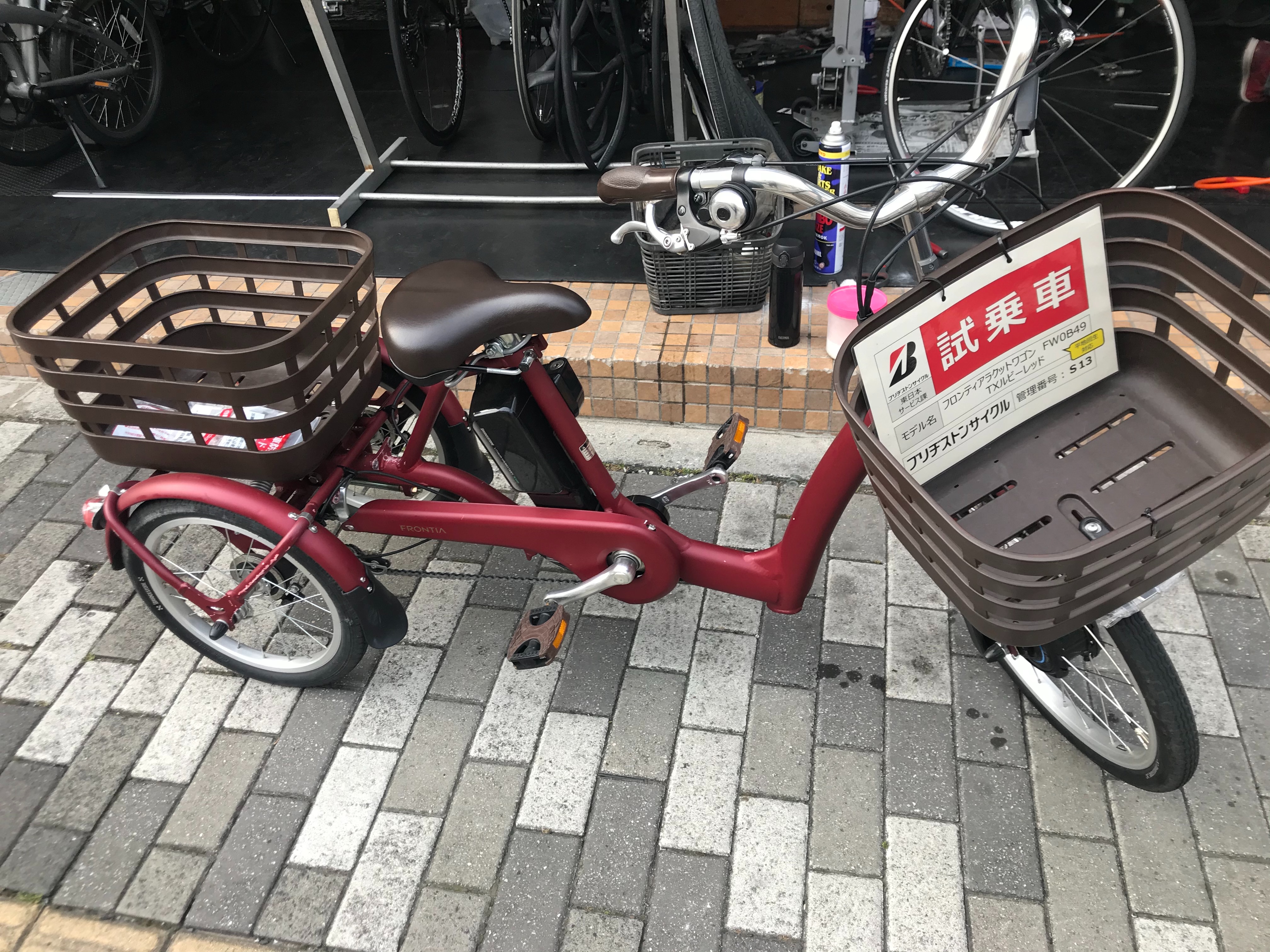 f:id:ccshimo:20210601182731j:image