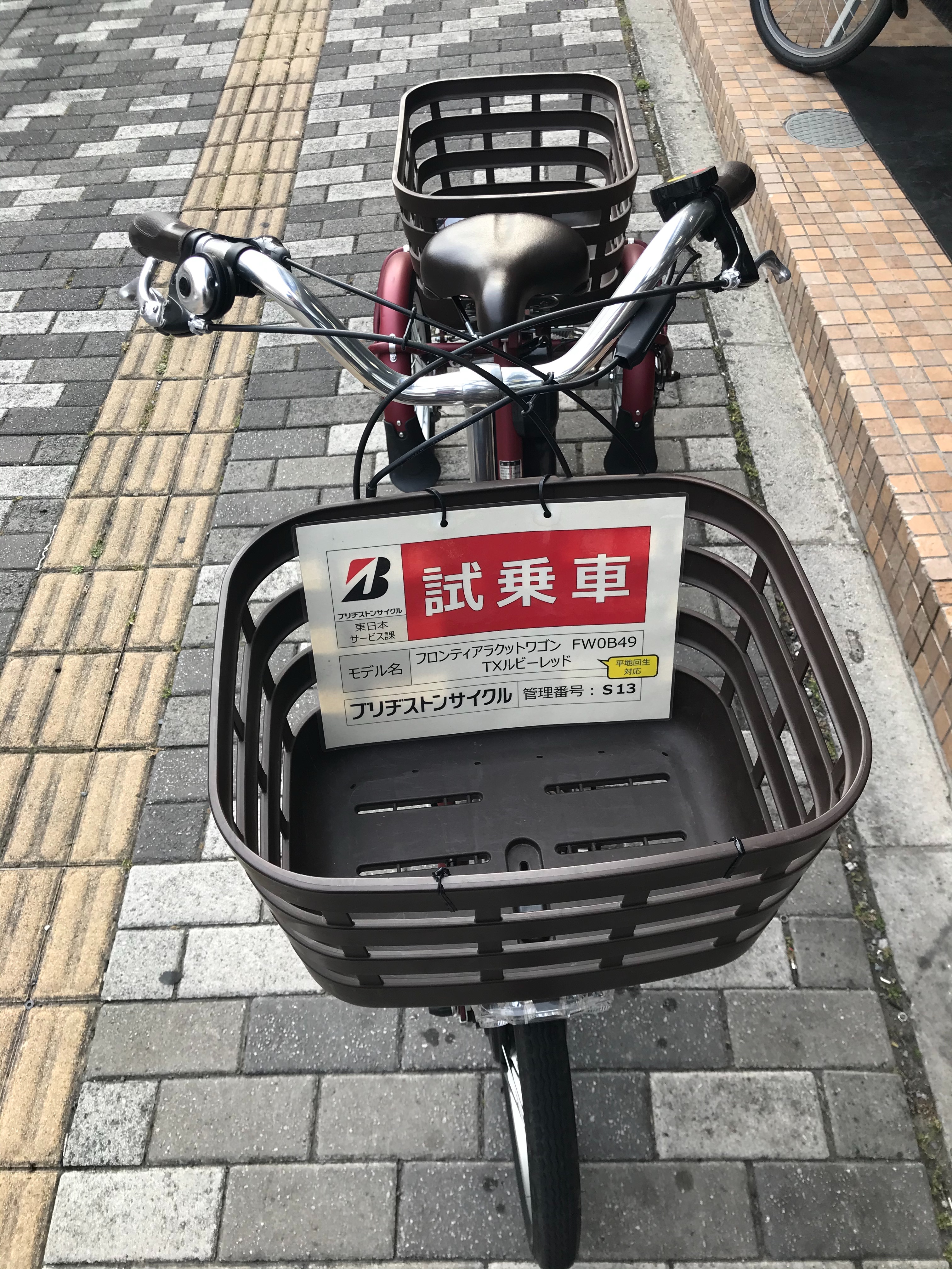 f:id:ccshimo:20210601182741j:image