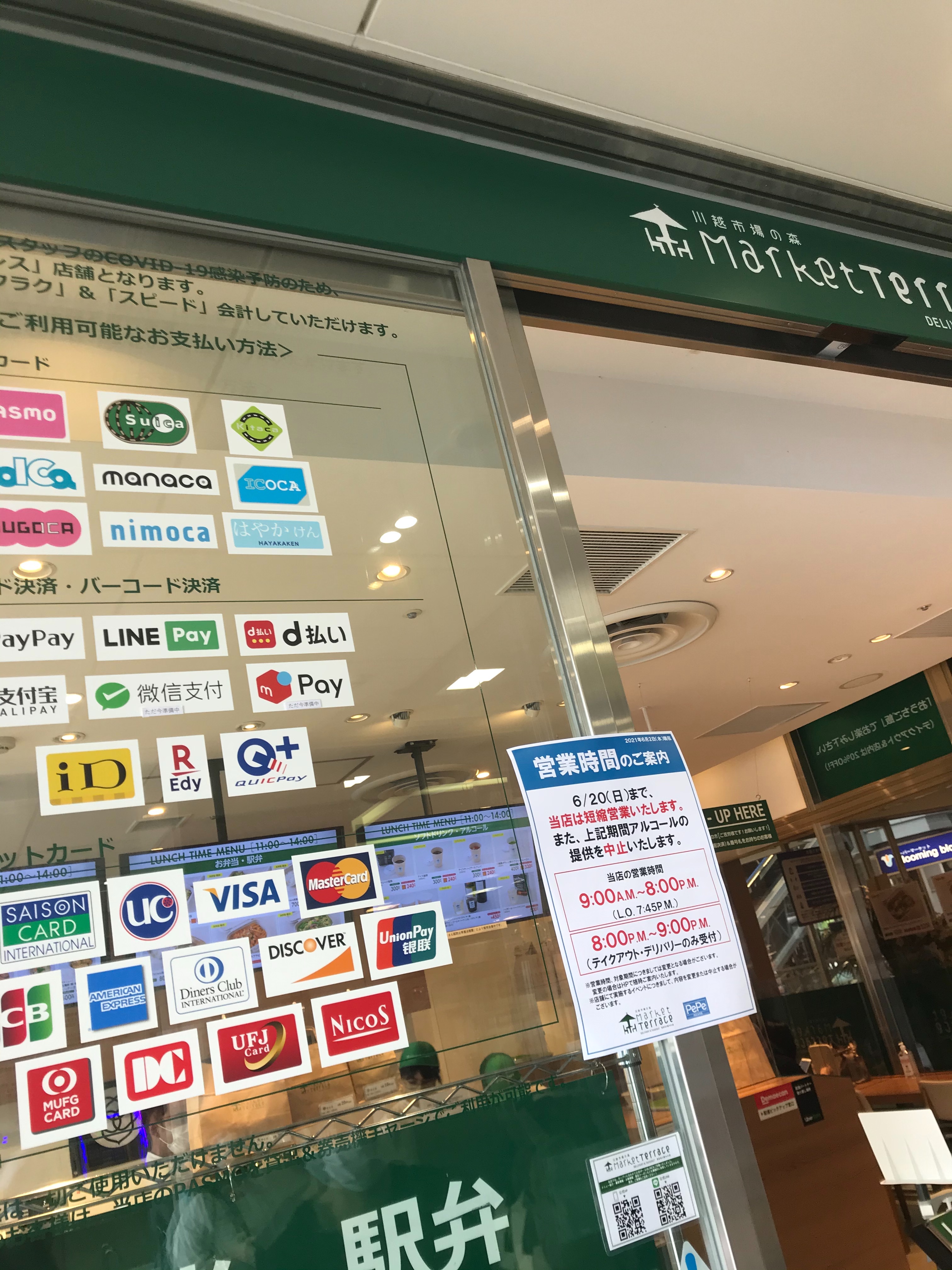 f:id:ccshimo:20210604193410j:image