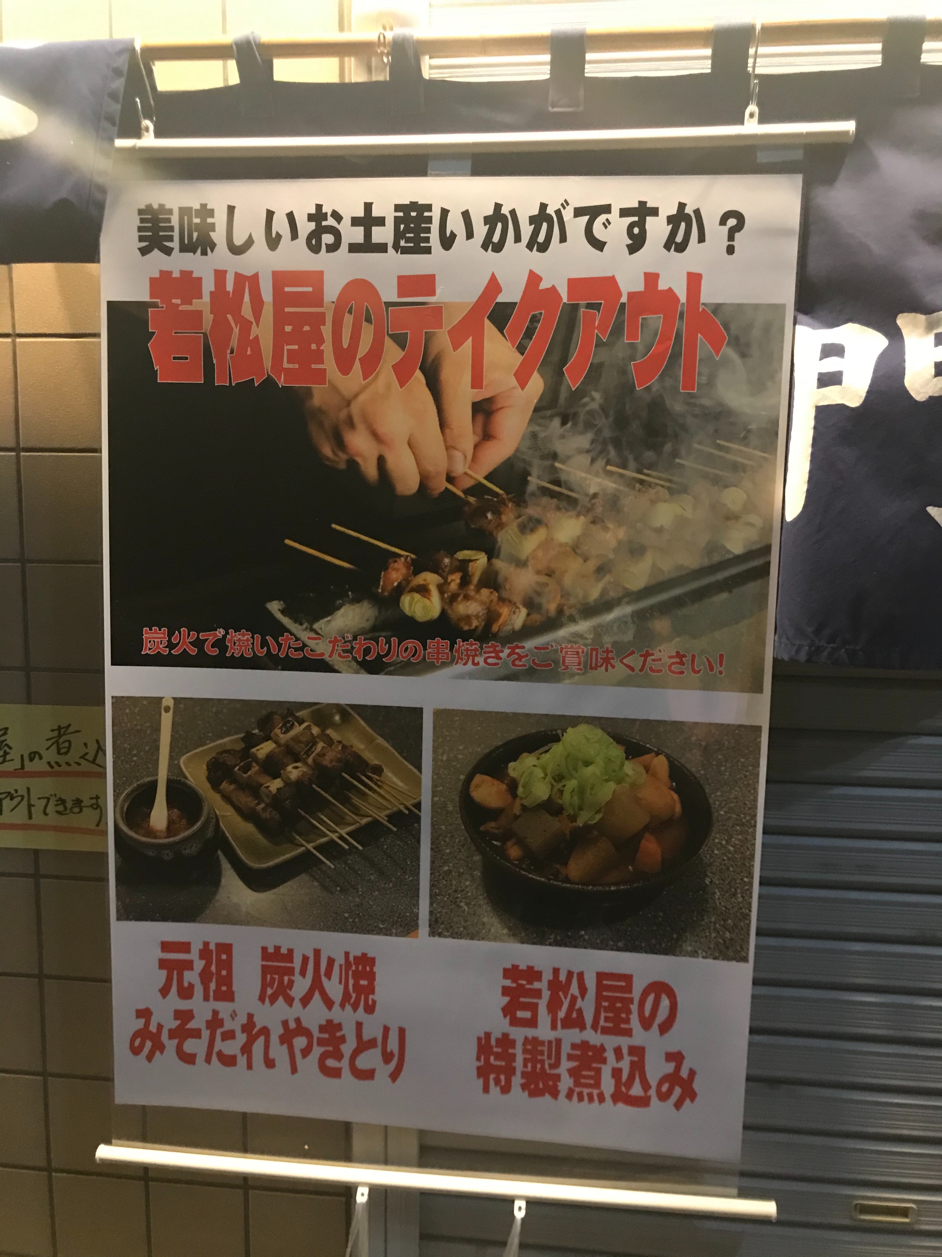f:id:ccshimo:20210609002721j:image
