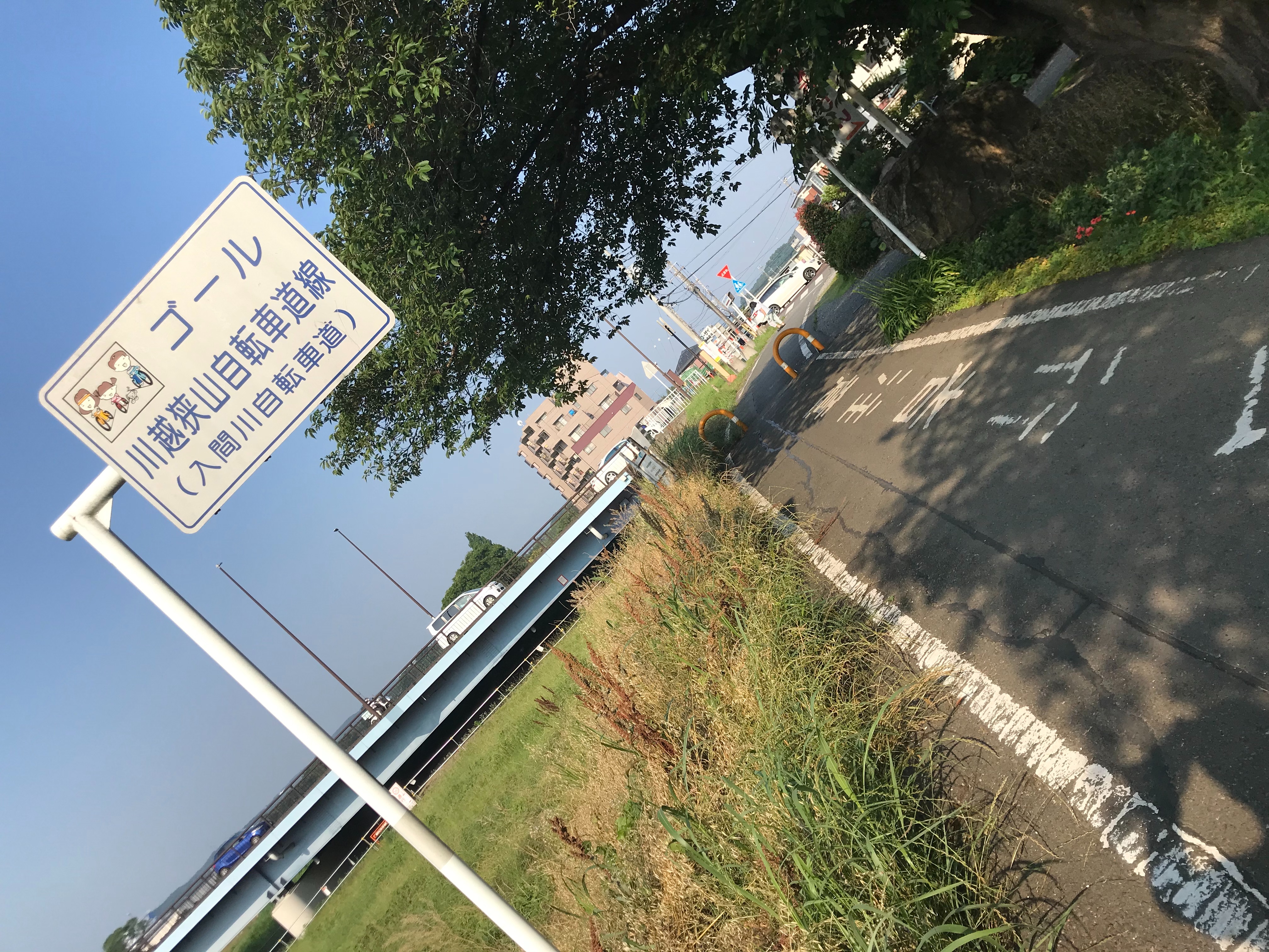 f:id:ccshimo:20210610235835j:image