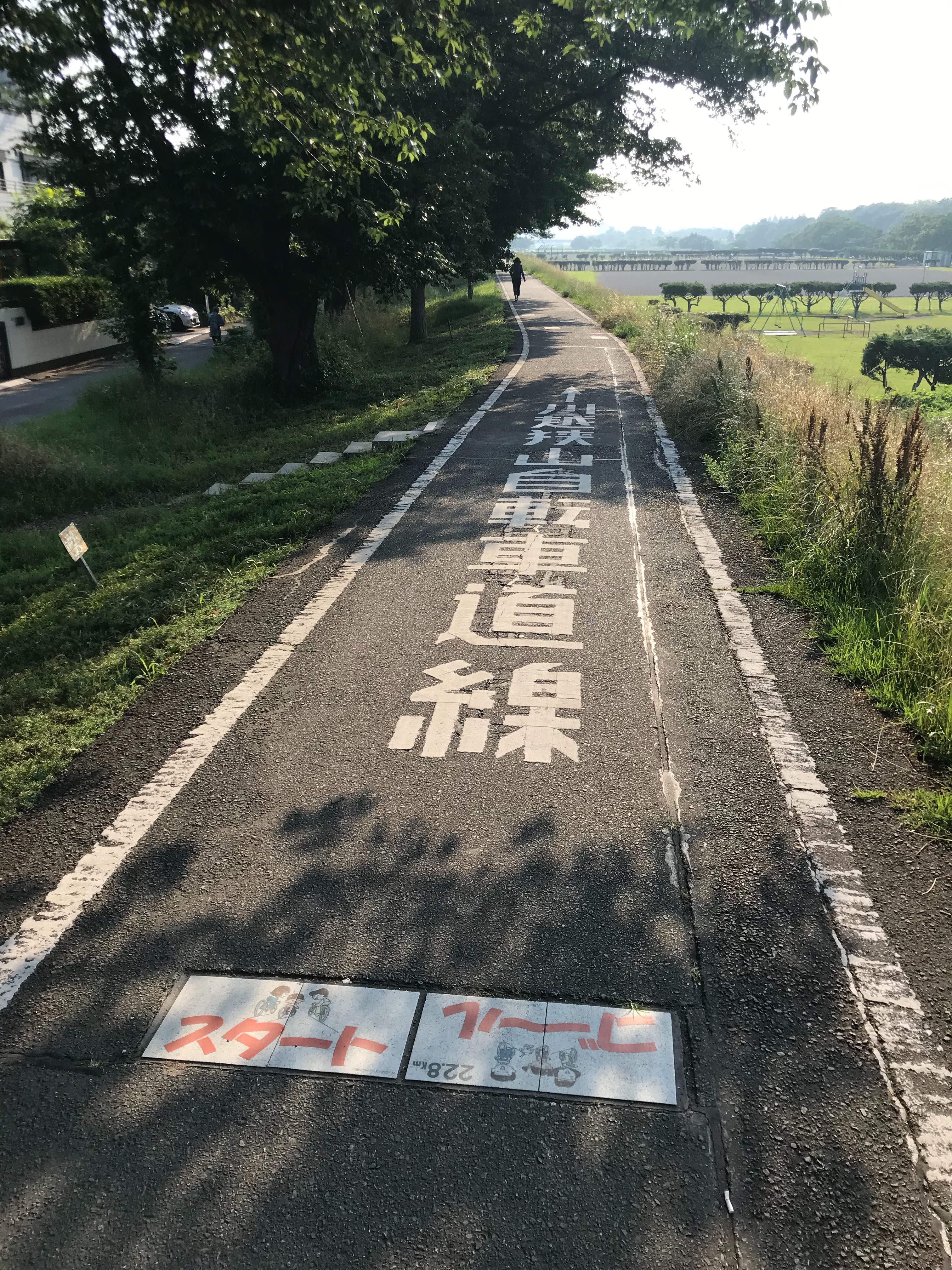 f:id:ccshimo:20210610235916j:image
