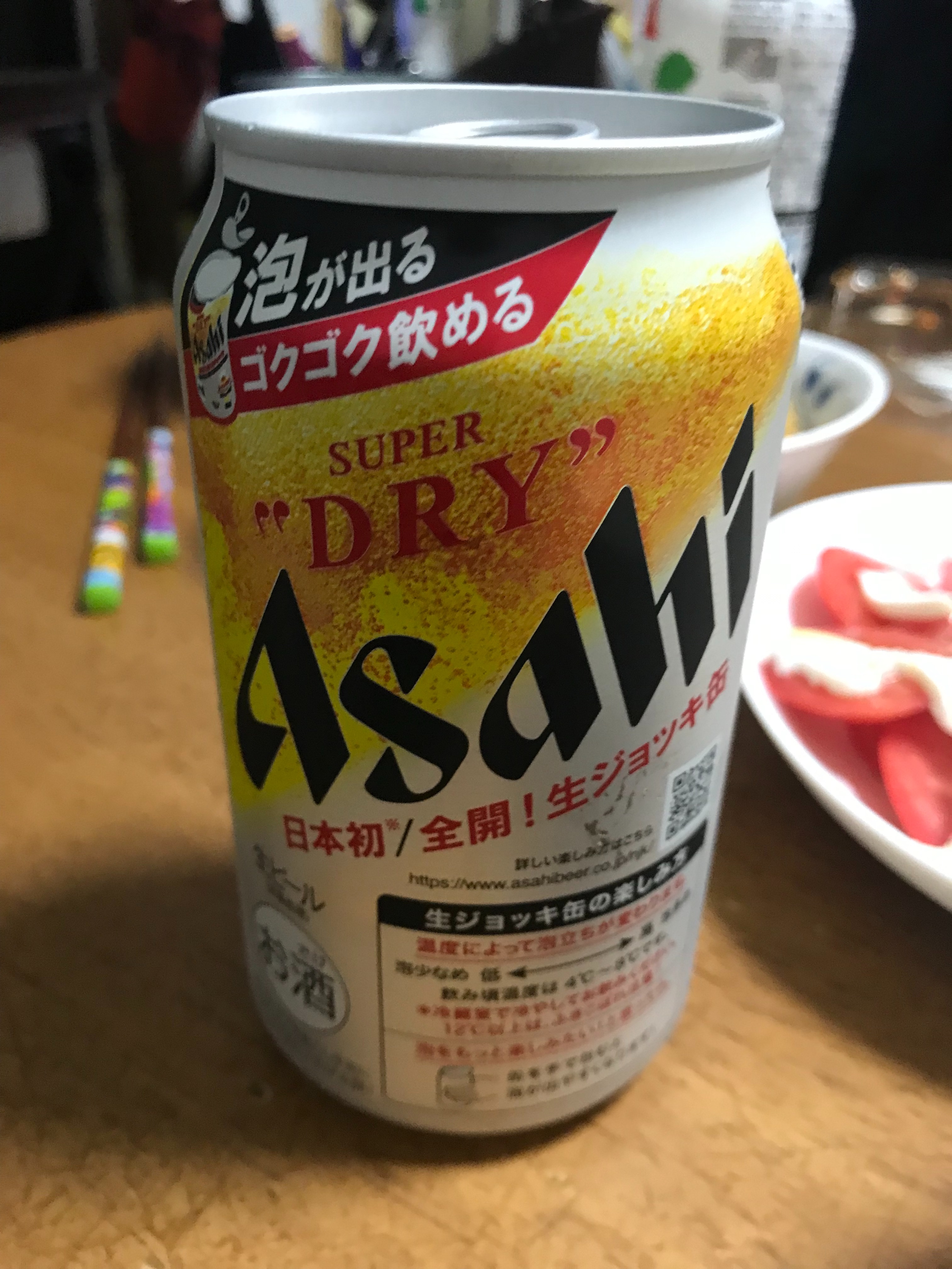 f:id:ccshimo:20210620235446j:image