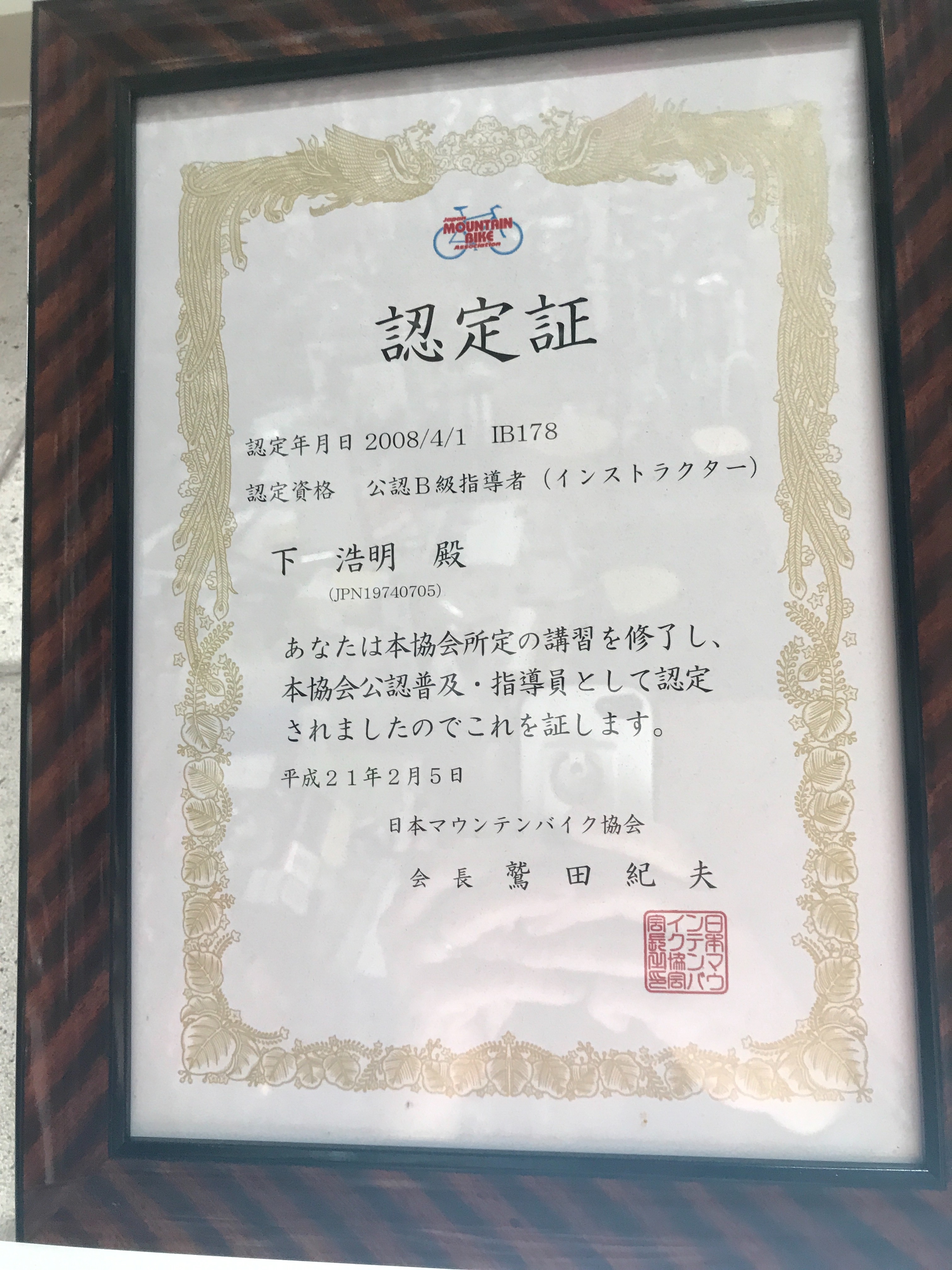 f:id:ccshimo:20210621150115j:image