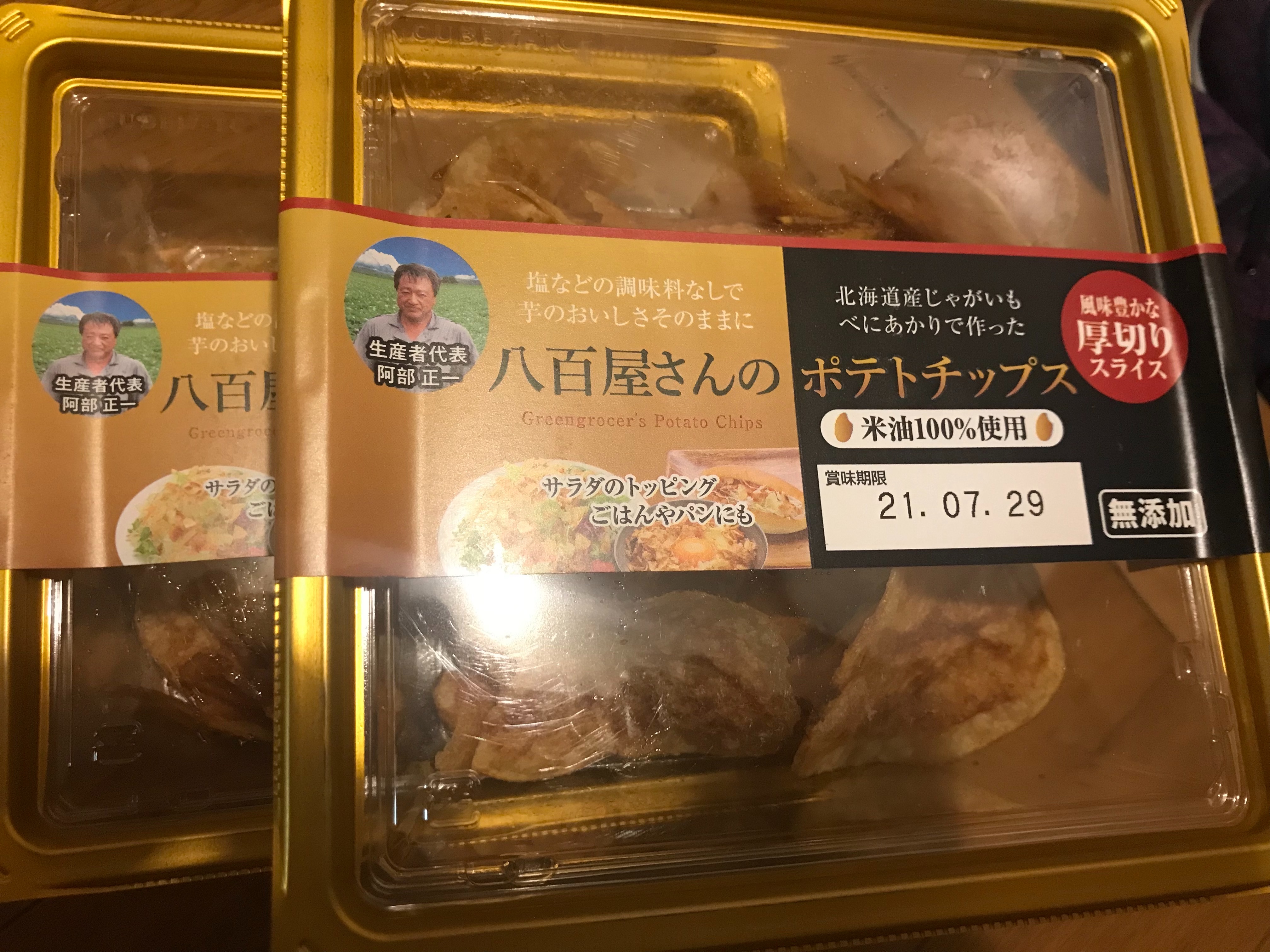 f:id:ccshimo:20210623015111j:image
