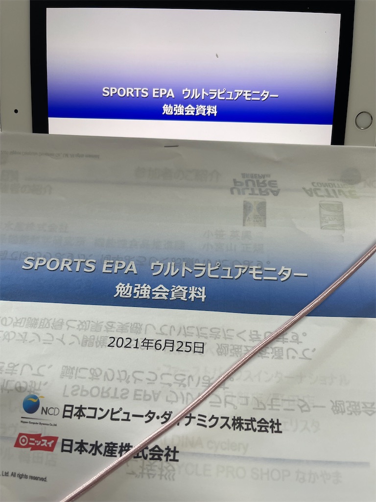 f:id:ccshimo:20210625152756j:image