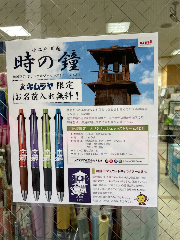 f:id:ccshimo:20210701170003j:image