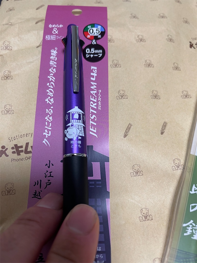 f:id:ccshimo:20210701170010j:image