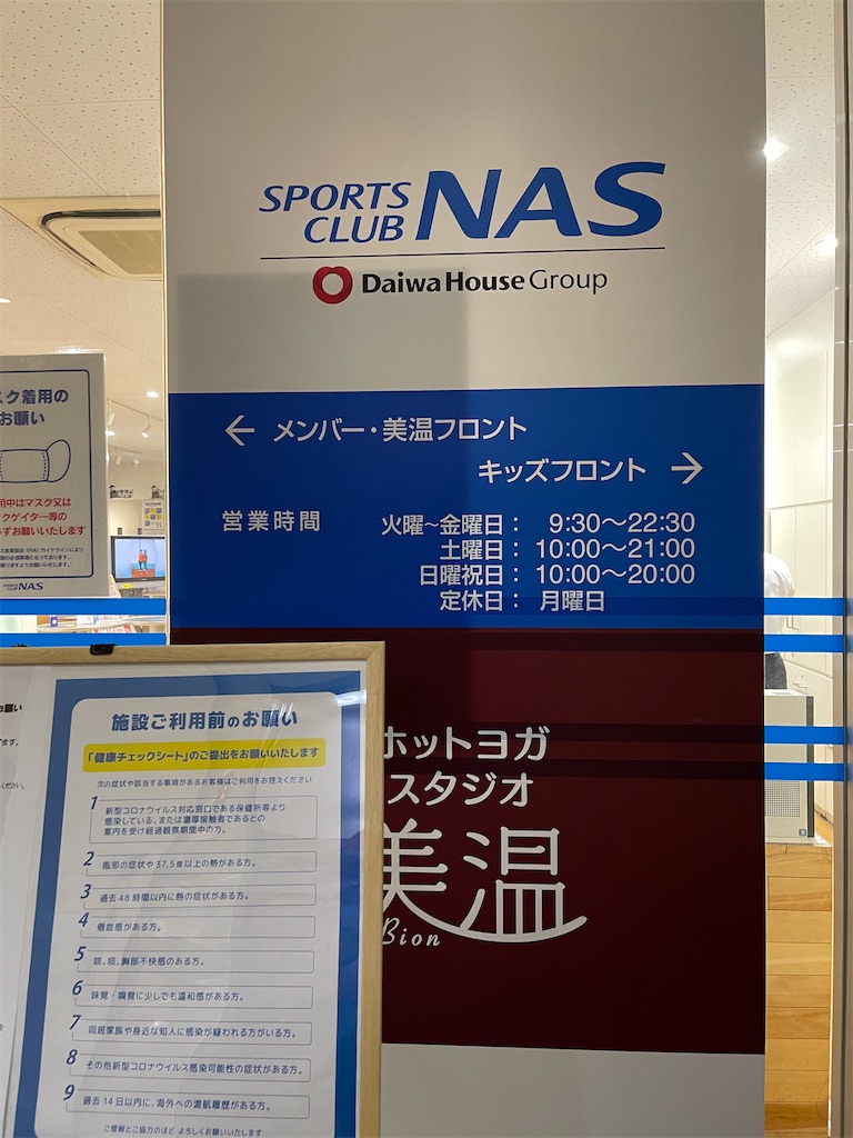 f:id:ccshimo:20210701170014j:image