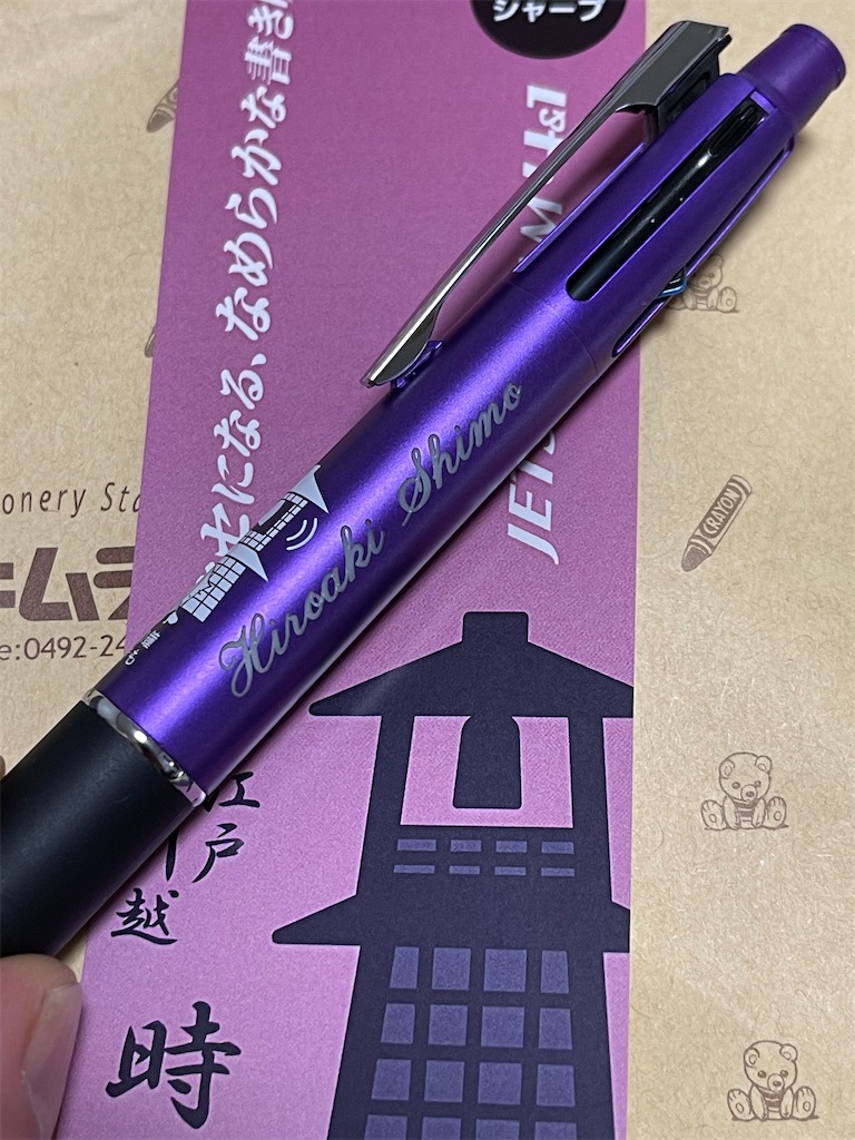 f:id:ccshimo:20210701170741j:image