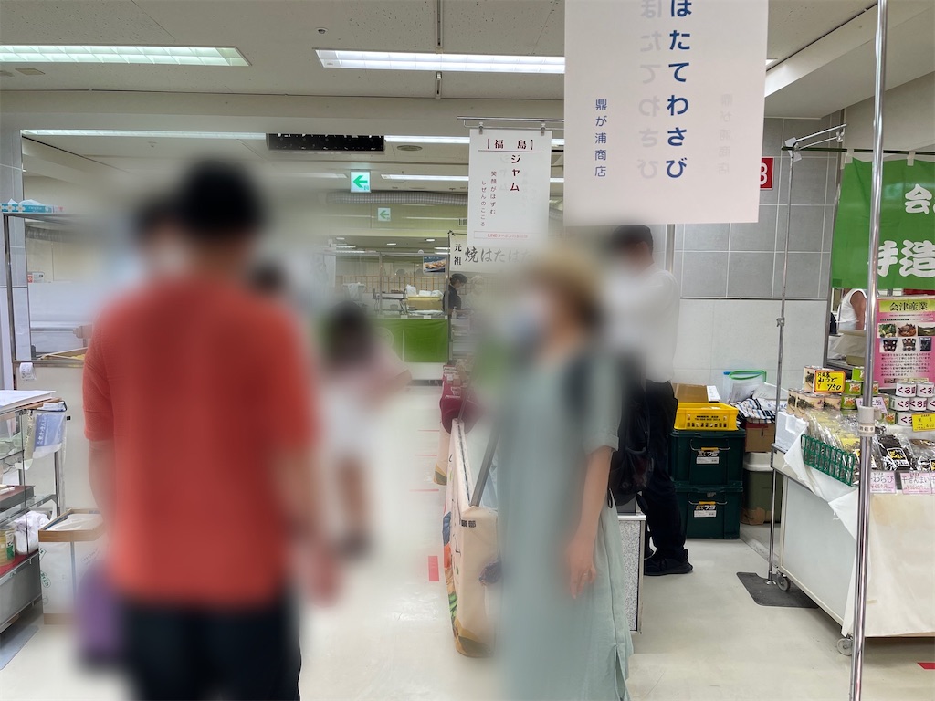 f:id:ccshimo:20210818235240j:image