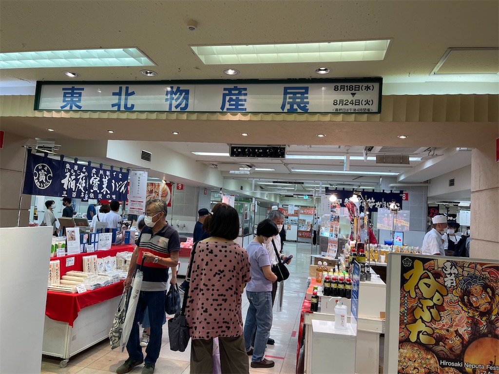 f:id:ccshimo:20210818235250j:image