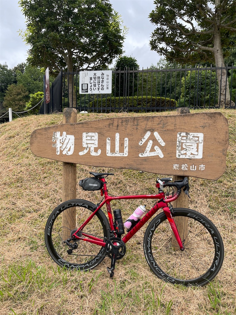 f:id:ccshimo:20210928093938j:image f:id:ccshimo:20210928093938j:image