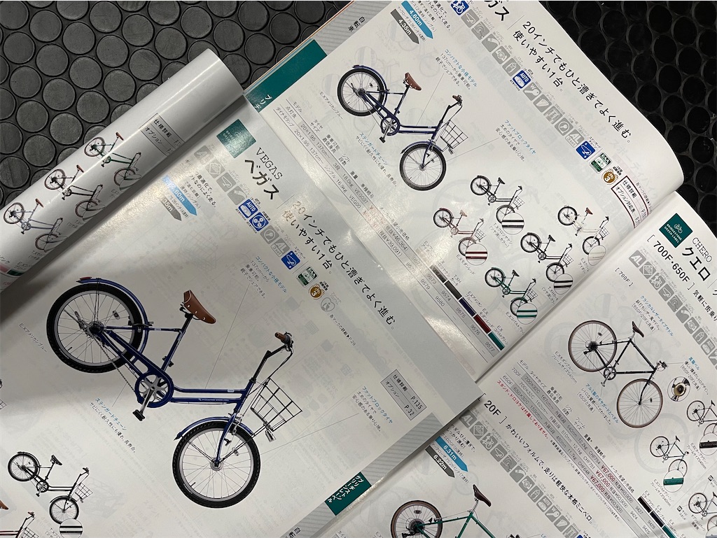 f:id:ccshimo:20210929193251j:image