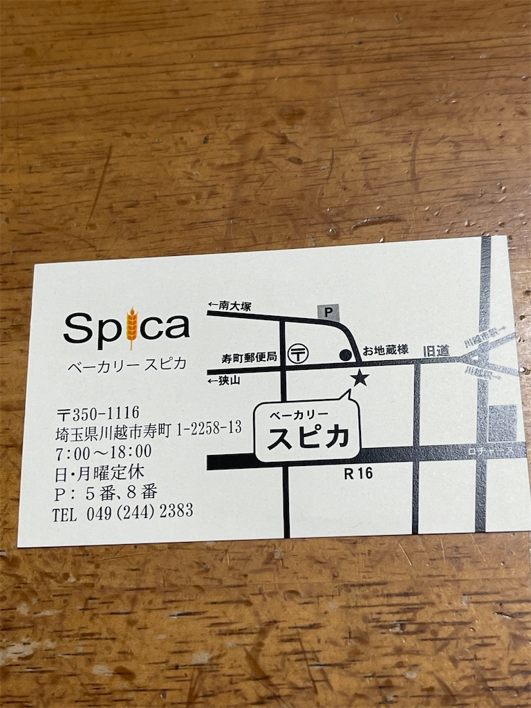 f:id:ccshimo:20211007094836j:image