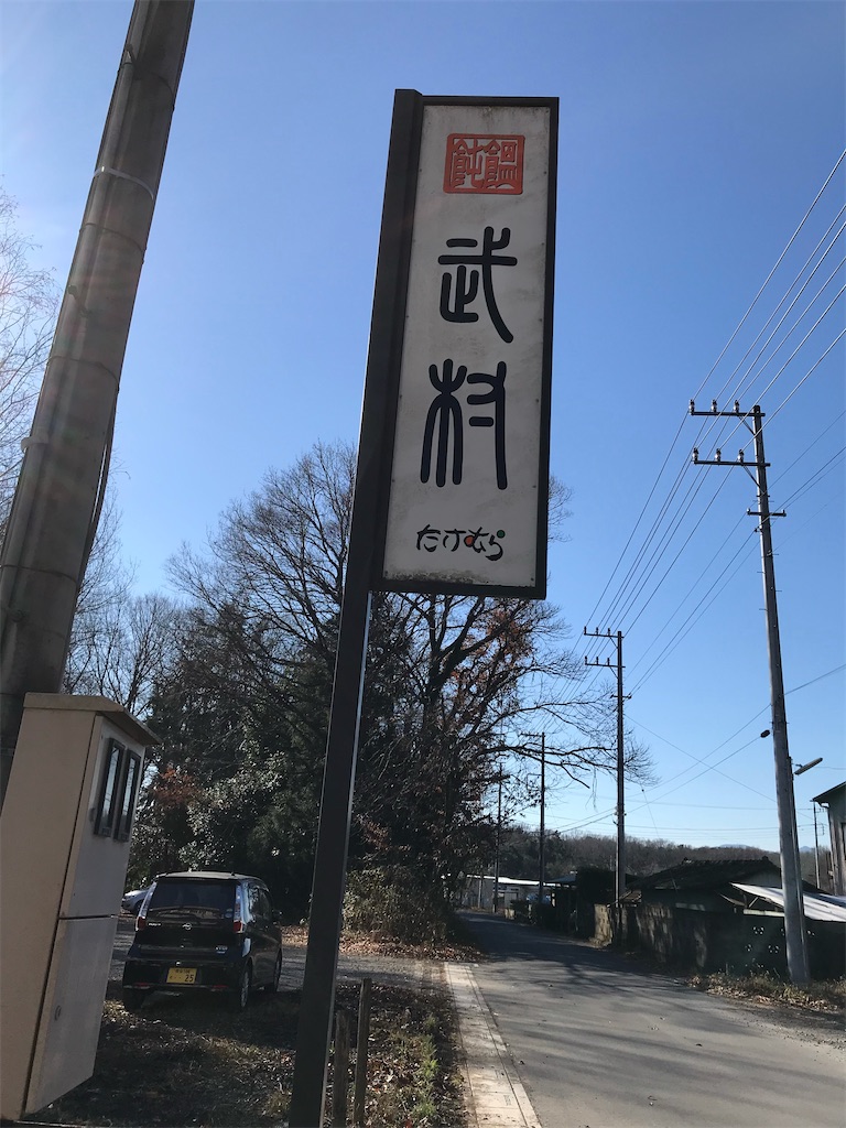 f:id:ccshimo:20211024180044j:image