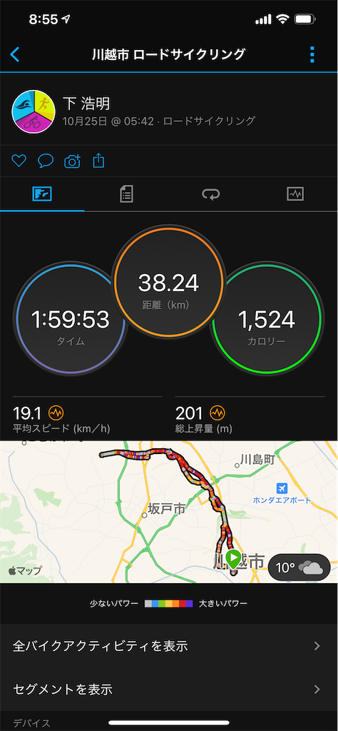 f:id:ccshimo:20211025085838p:image