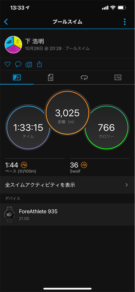 f:id:ccshimo:20211027133617p:image f:id:ccshimo:20211027133617p:image