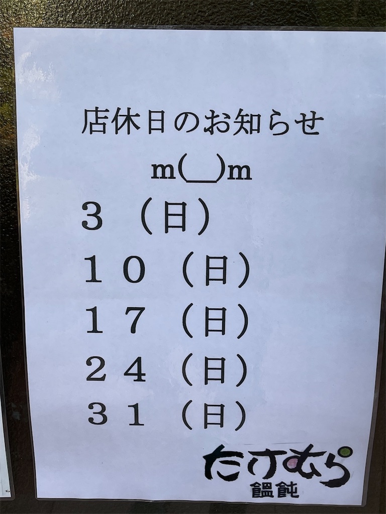 f:id:ccshimo:20211027133629j:image f:id:ccshimo:20211027133629j:image