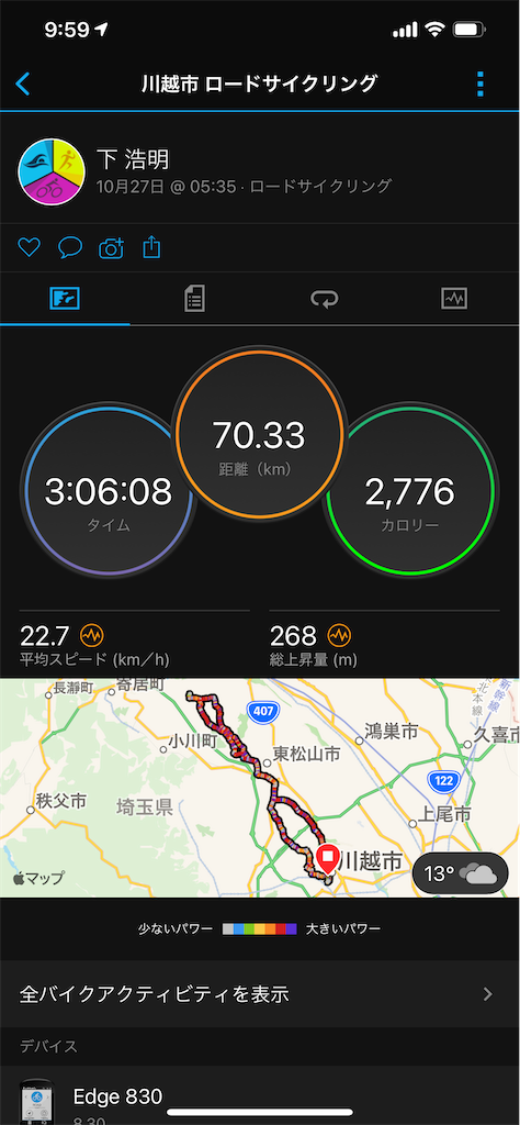 f:id:ccshimo:20211027133636p:image f:id:ccshimo:20211027133636p:image