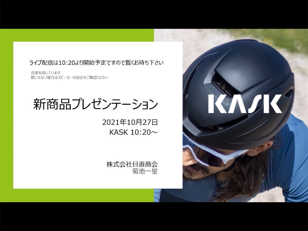 f:id:ccshimo:20211027135106j:image f:id:ccshimo:20211027135106j:image