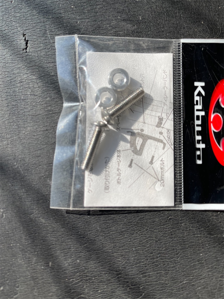 f:id:ccshimo:20211028185653j:image