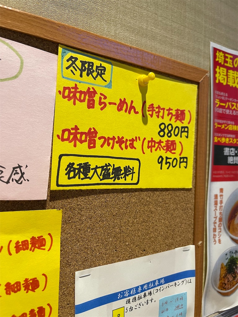 f:id:ccshimo:20211102163913j:image