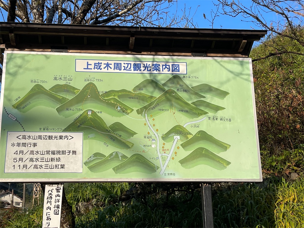 f:id:ccshimo:20211103215137j:image f:id:ccshimo:20211103215137j:image