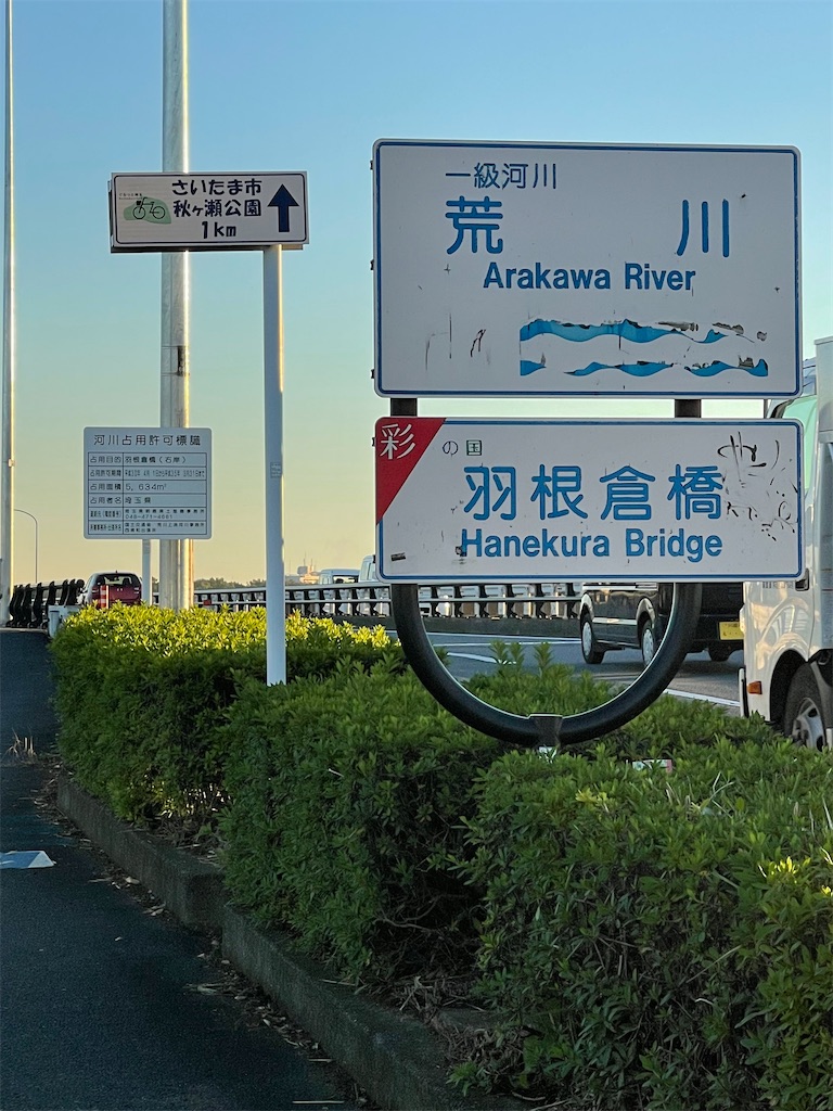 f:id:ccshimo:20211111092113j:image f:id:ccshimo:20211111092113j:image