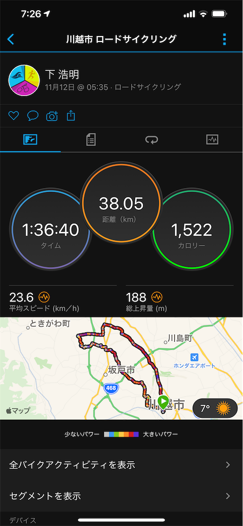 f:id:ccshimo:20211112092110p:image