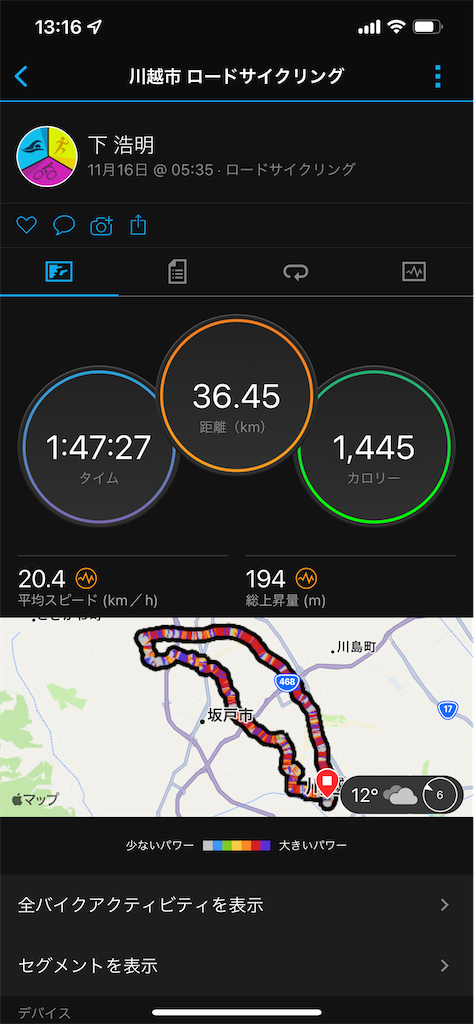 f:id:ccshimo:20211116132427p:image f:id:ccshimo:20211116132427p:image